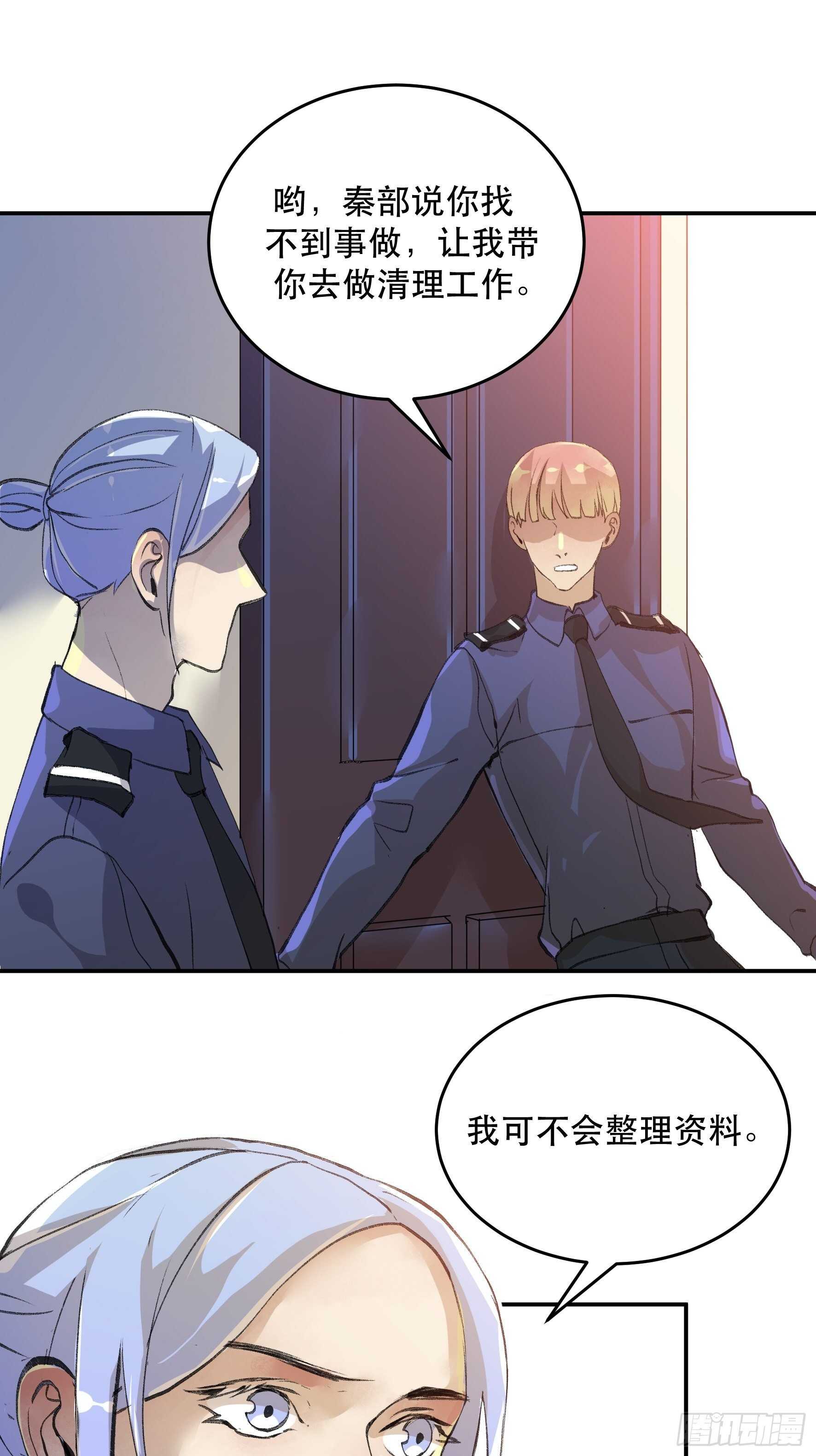 唇齿之间韩漫全集-消失的证人，你我不能改变之事无删减无遮挡章节图片 