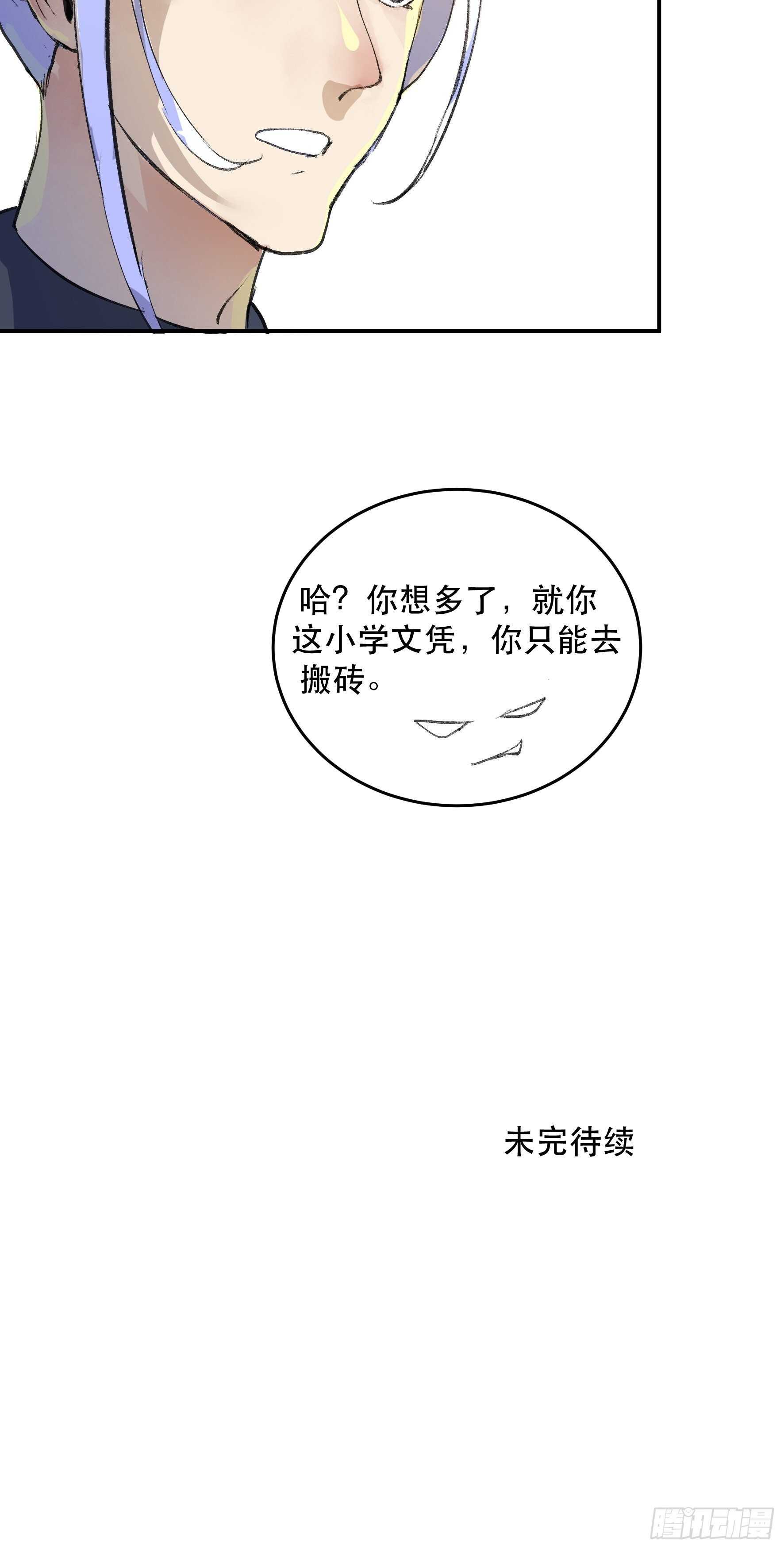 唇齿之间韩漫全集-消失的证人，你我不能改变之事无删减无遮挡章节图片 