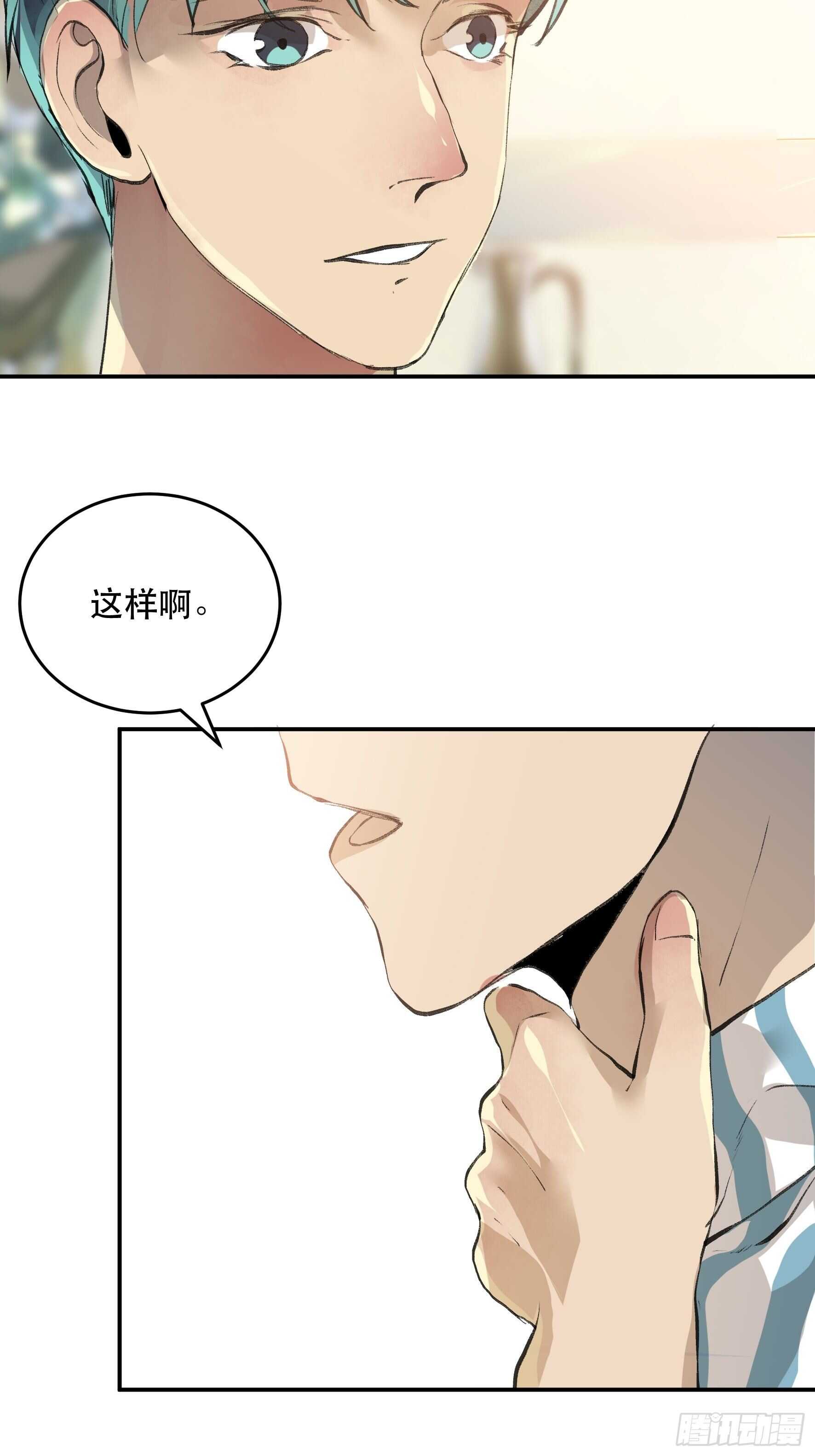 唇齿之间韩漫全集-不利的推测，陷入焦灼的形势无删减无遮挡章节图片 