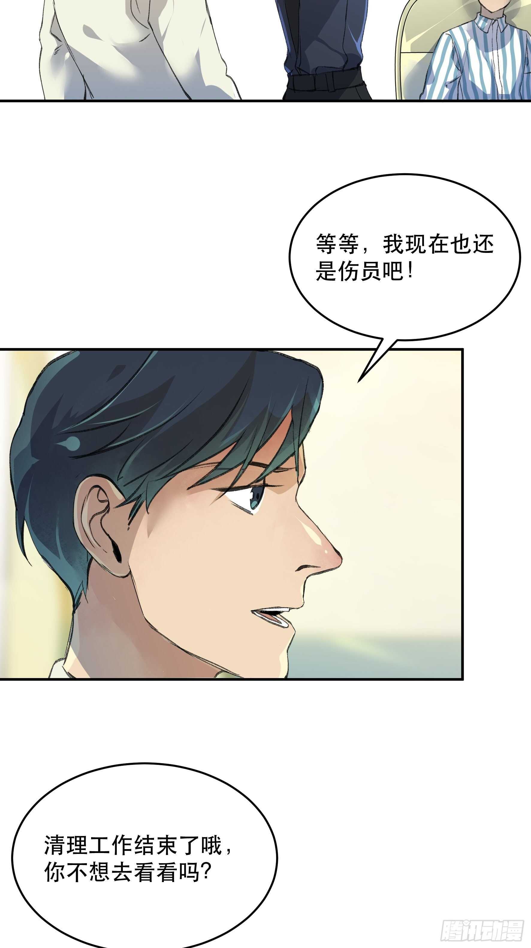 唇齿之间韩漫全集-不利的推测，陷入焦灼的形势无删减无遮挡章节图片 