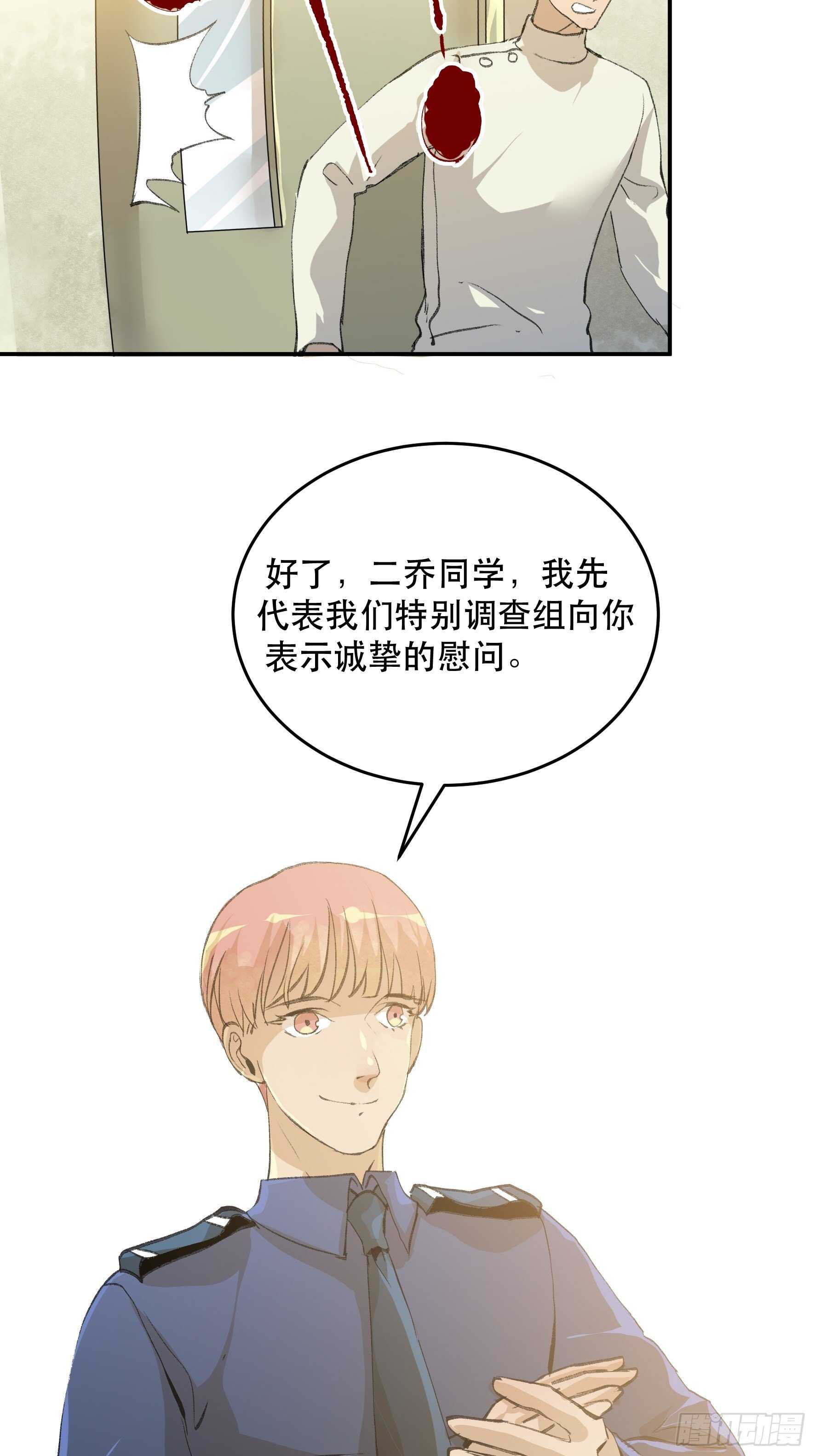 唇齿之间韩漫全集-不利的推测，陷入焦灼的形势无删减无遮挡章节图片 