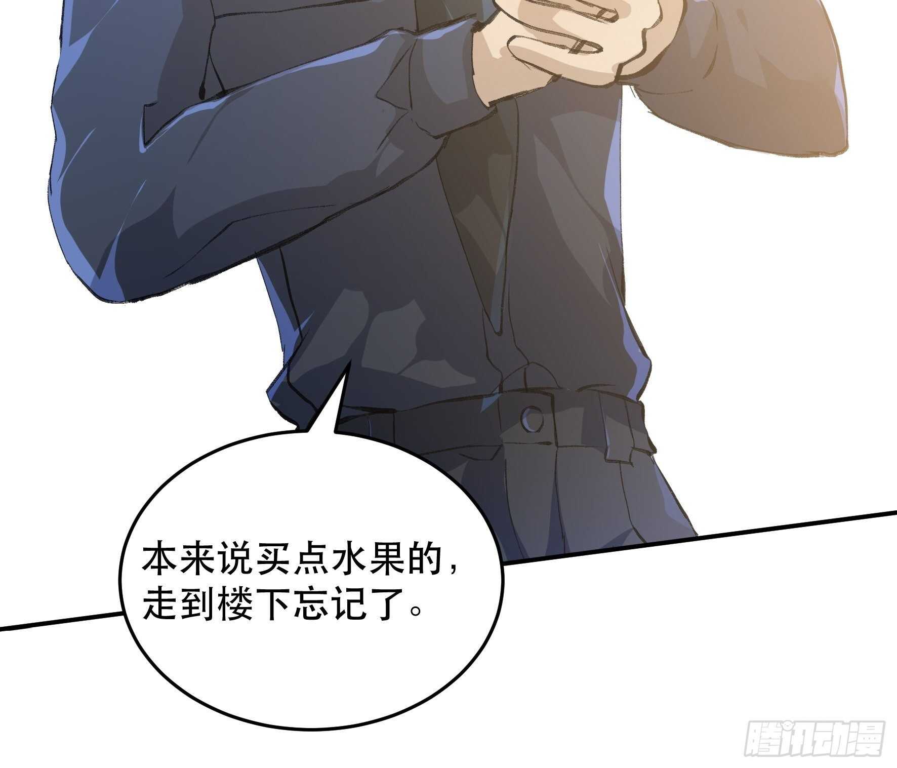 唇齿之间韩漫全集-不利的推测，陷入焦灼的形势无删减无遮挡章节图片 
