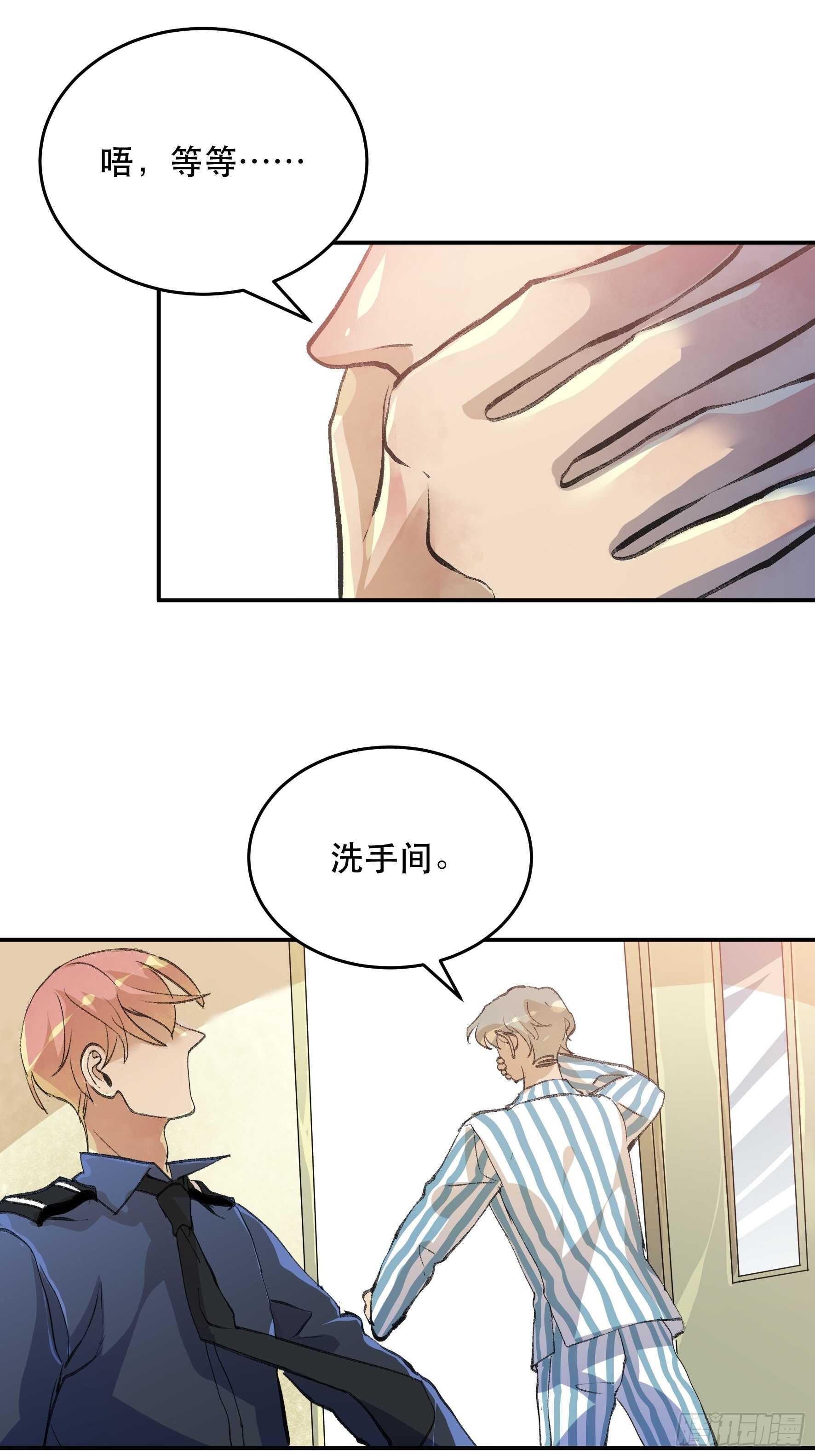 唇齿之间韩漫全集-不利的推测，陷入焦灼的形势无删减无遮挡章节图片 