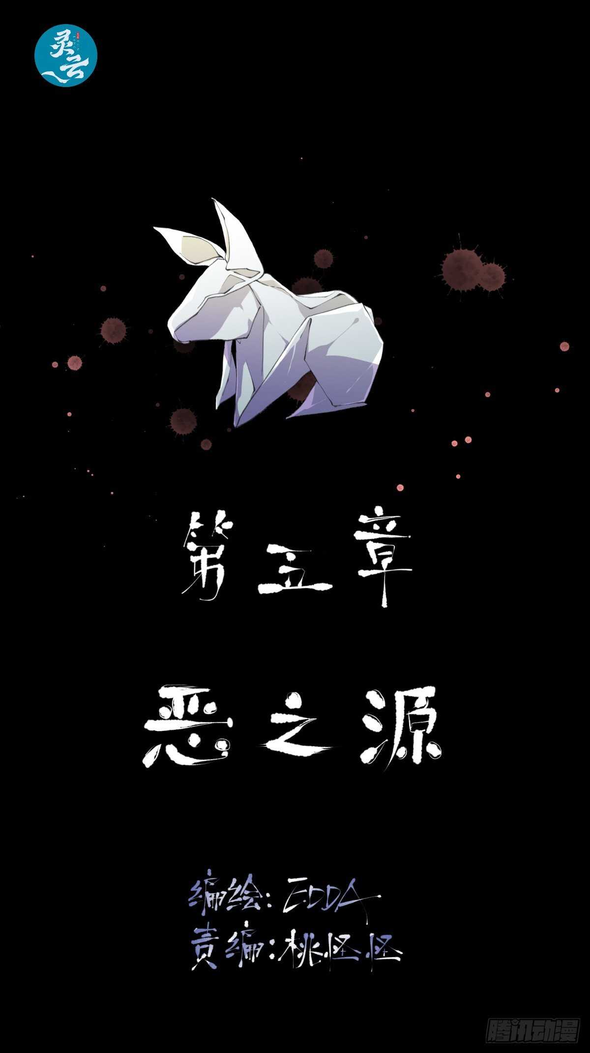 唇齿之间韩漫全集-不利的推测，陷入焦灼的形势无删减无遮挡章节图片 
