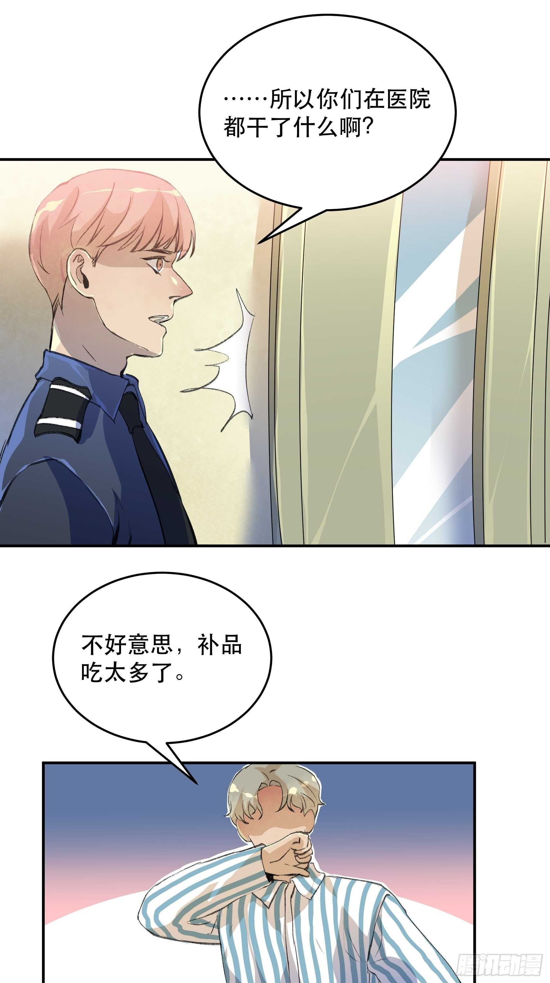 唇齿之间韩漫全集-不利的推测，陷入焦灼的形势无删减无遮挡章节图片 