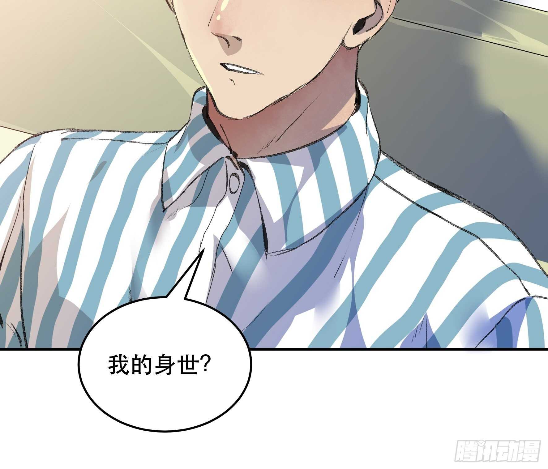 唇齿之间韩漫全集-不利的推测，陷入焦灼的形势无删减无遮挡章节图片 