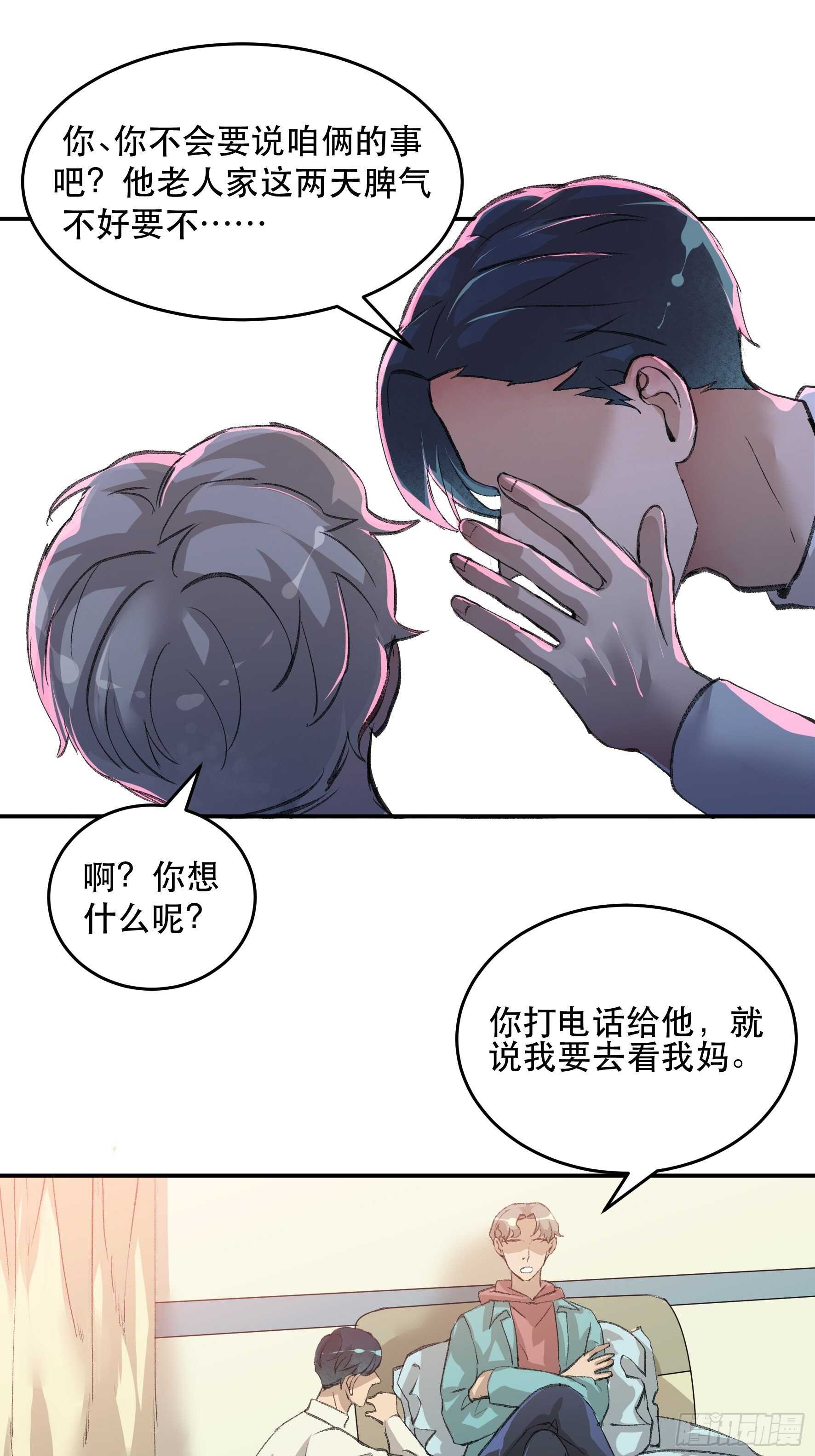 唇齿之间韩漫全集-送给你的礼物‘战利品’无删减无遮挡章节图片 