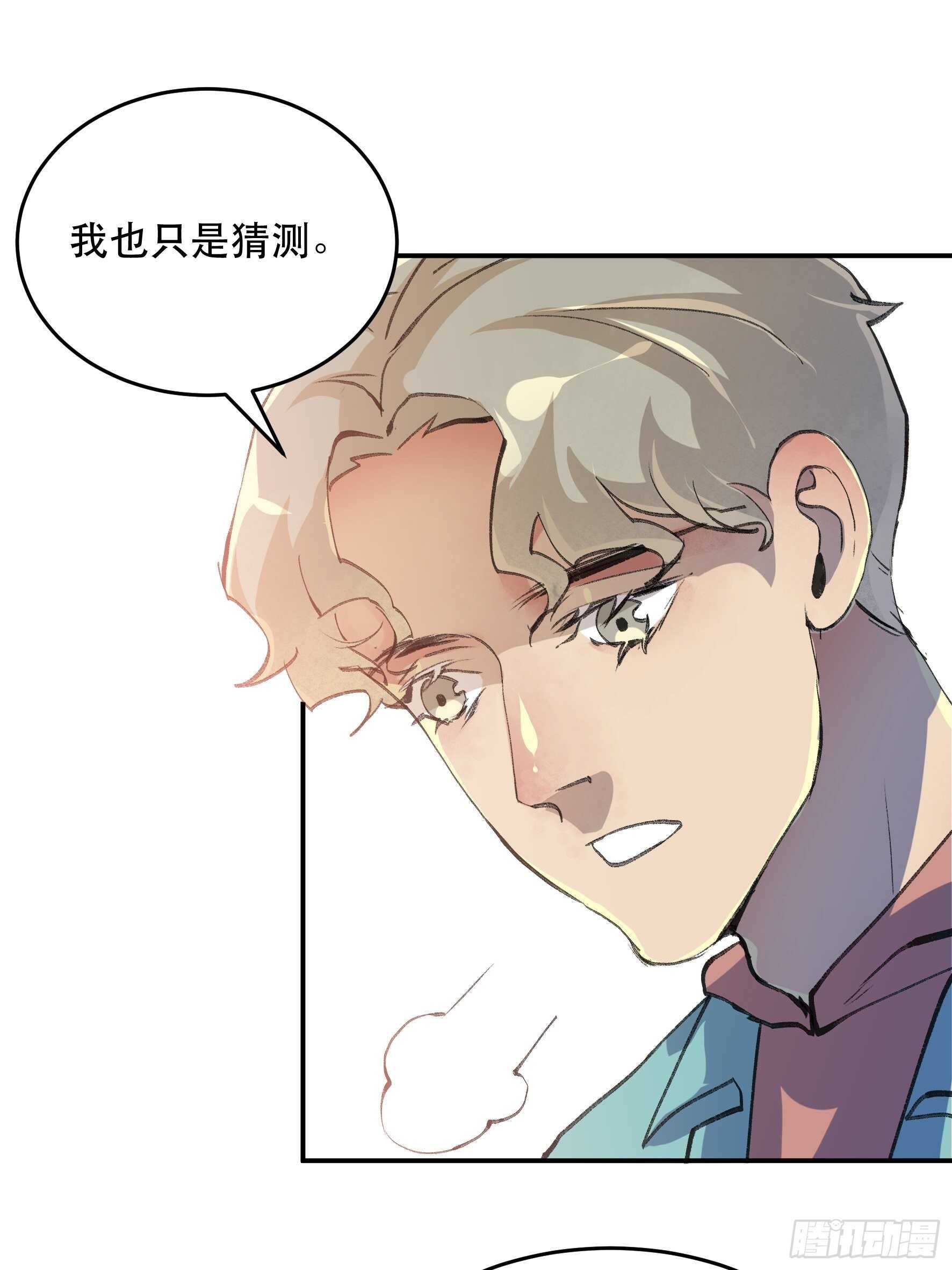 唇齿之间韩漫全集-送给你的礼物‘战利品’无删减无遮挡章节图片 