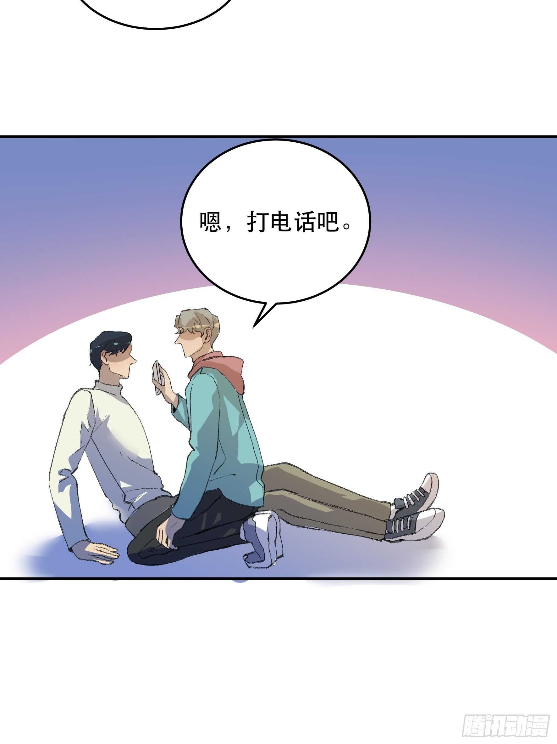 唇齿之间韩漫全集-送给你的礼物‘战利品’无删减无遮挡章节图片 