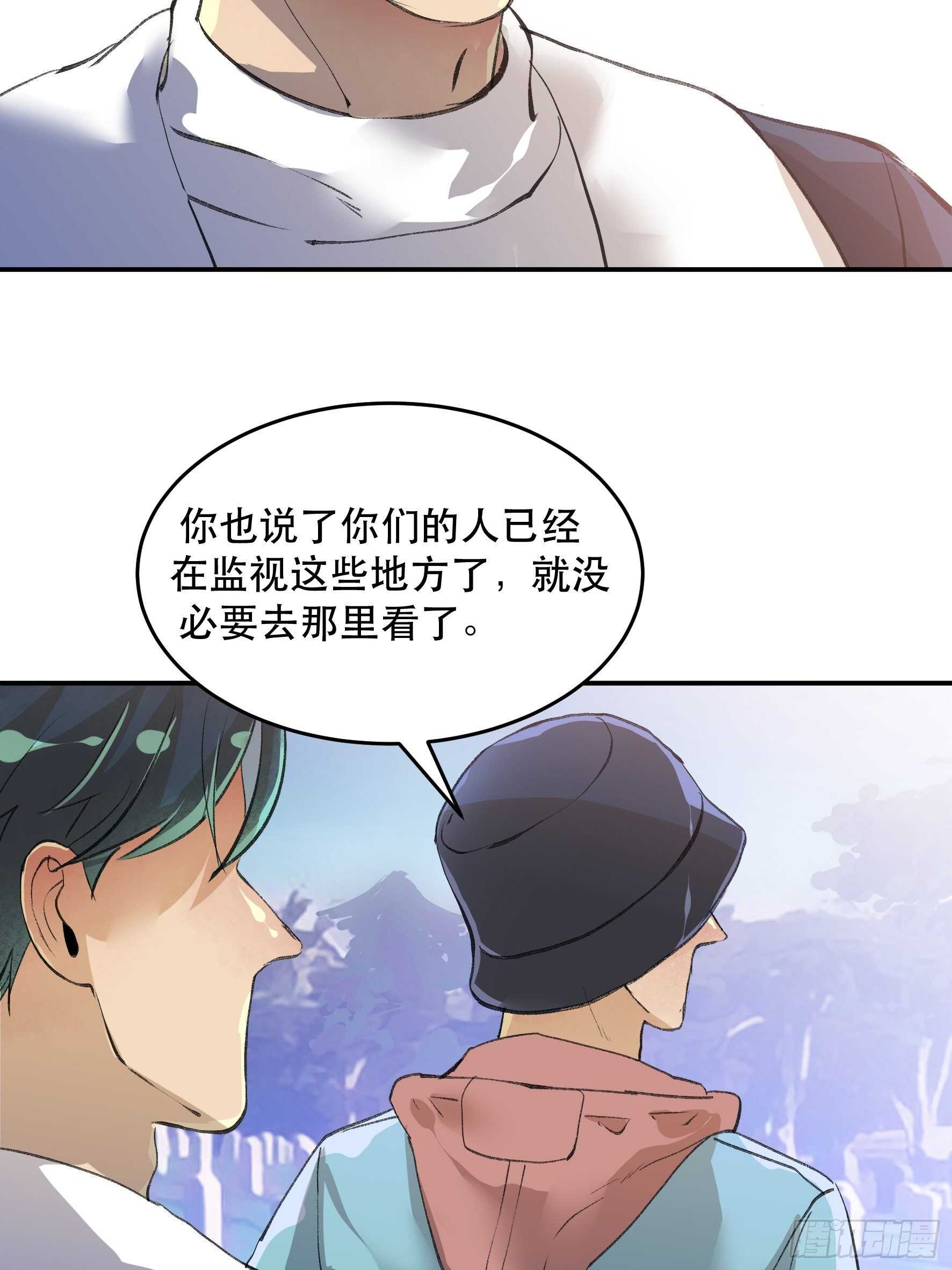 唇齿之间韩漫全集-送给你的礼物‘战利品’无删减无遮挡章节图片 