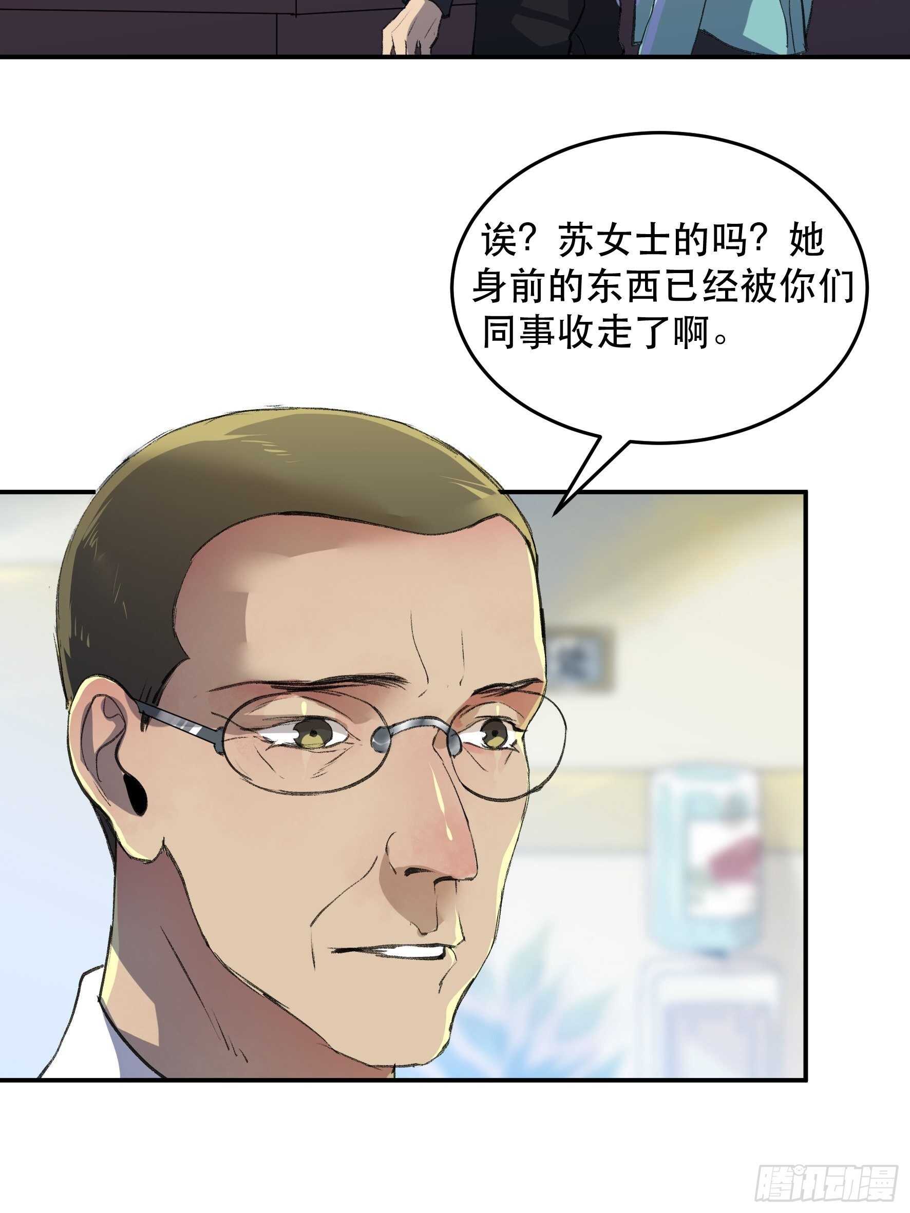 唇齿之间韩漫全集-送给你的礼物‘战利品’无删减无遮挡章节图片 