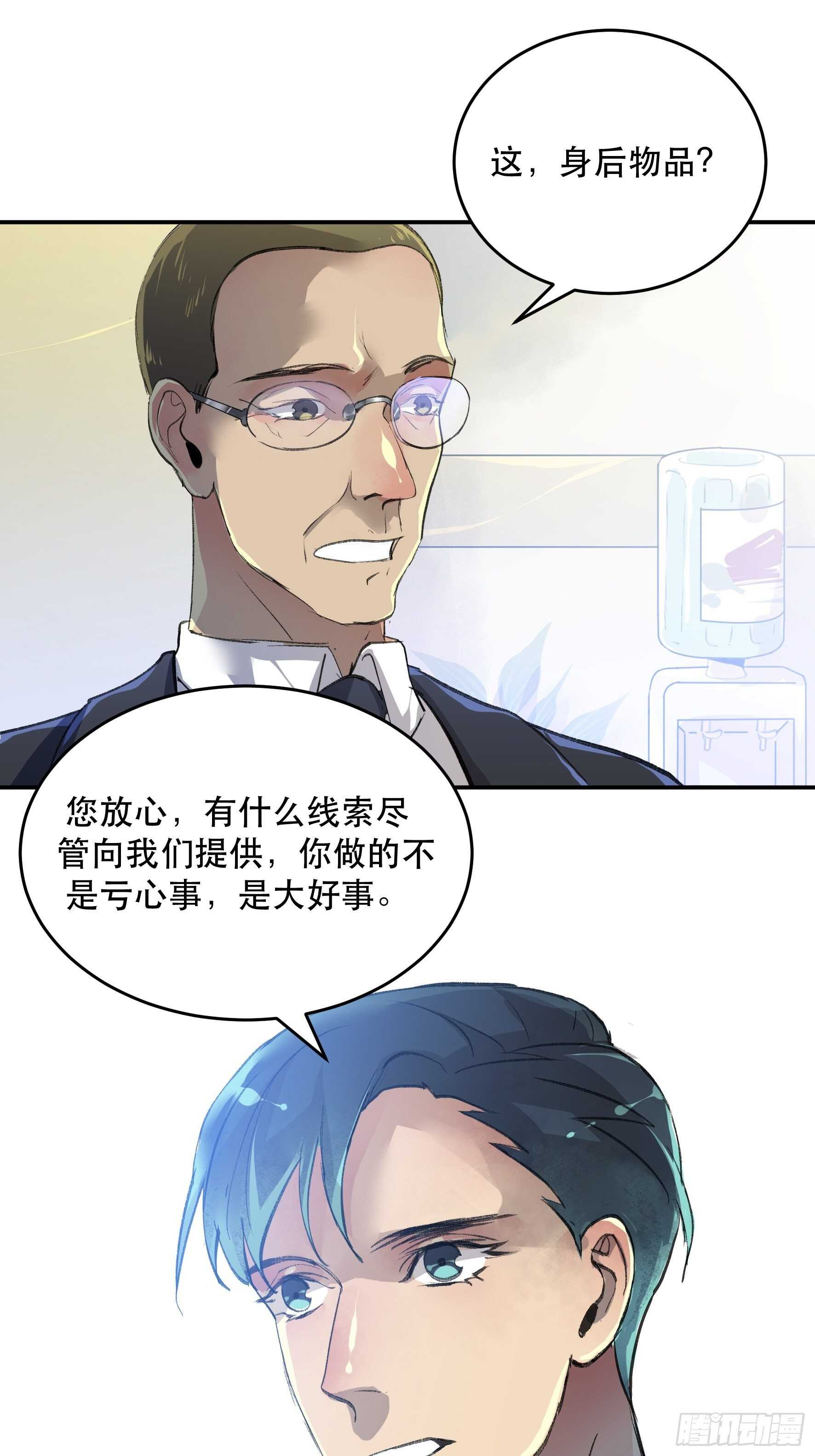 唇齿之间韩漫全集-送给你的礼物‘战利品’无删减无遮挡章节图片 