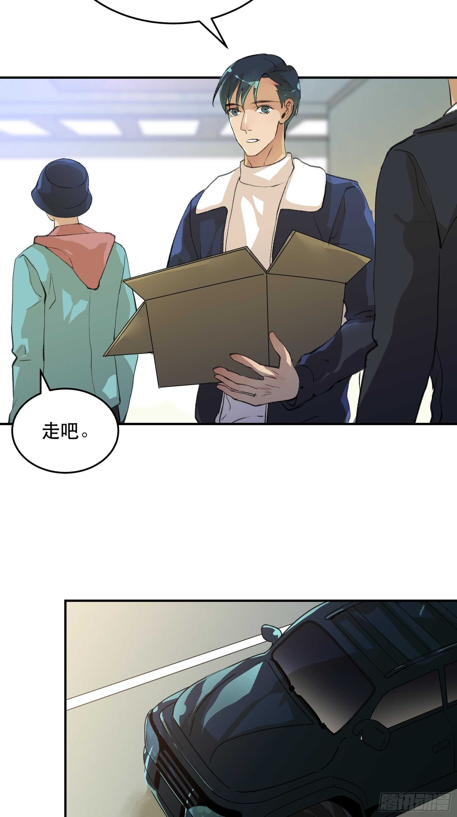 唇齿之间韩漫全集-多谢你的不杀之恩……无删减无遮挡章节图片 