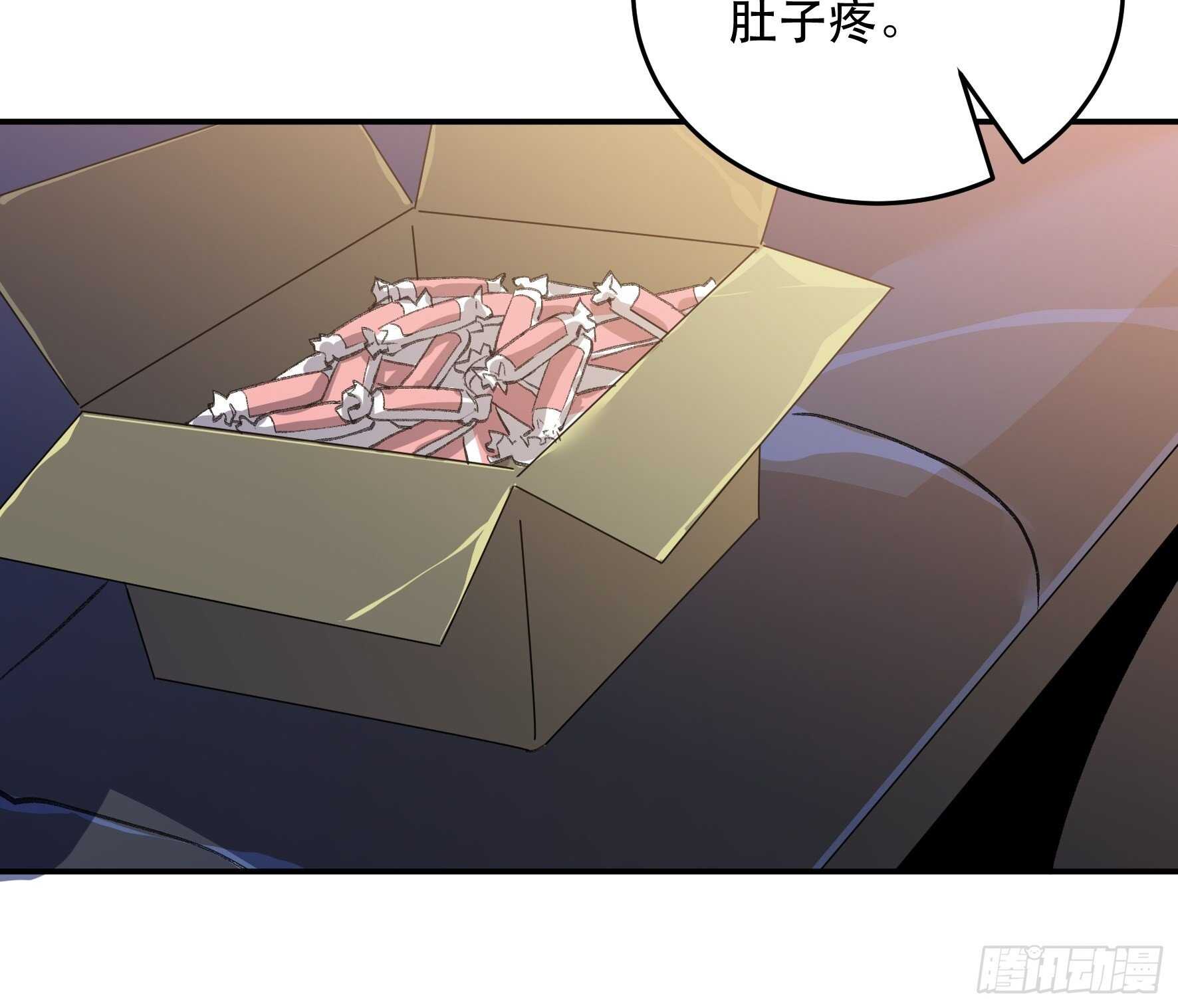 唇齿之间韩漫全集-多谢你的不杀之恩……无删减无遮挡章节图片 