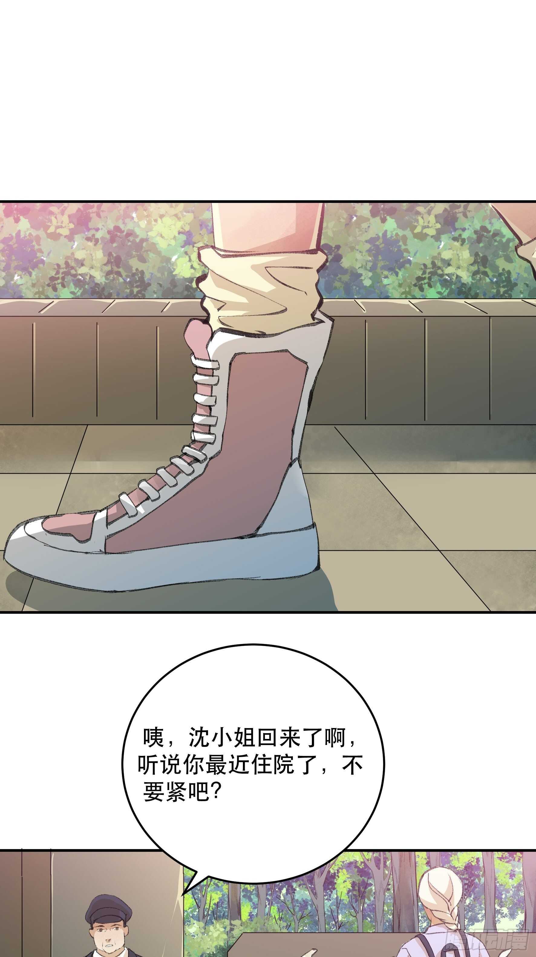 唇齿之间韩漫全集-多谢你的不杀之恩……无删减无遮挡章节图片 