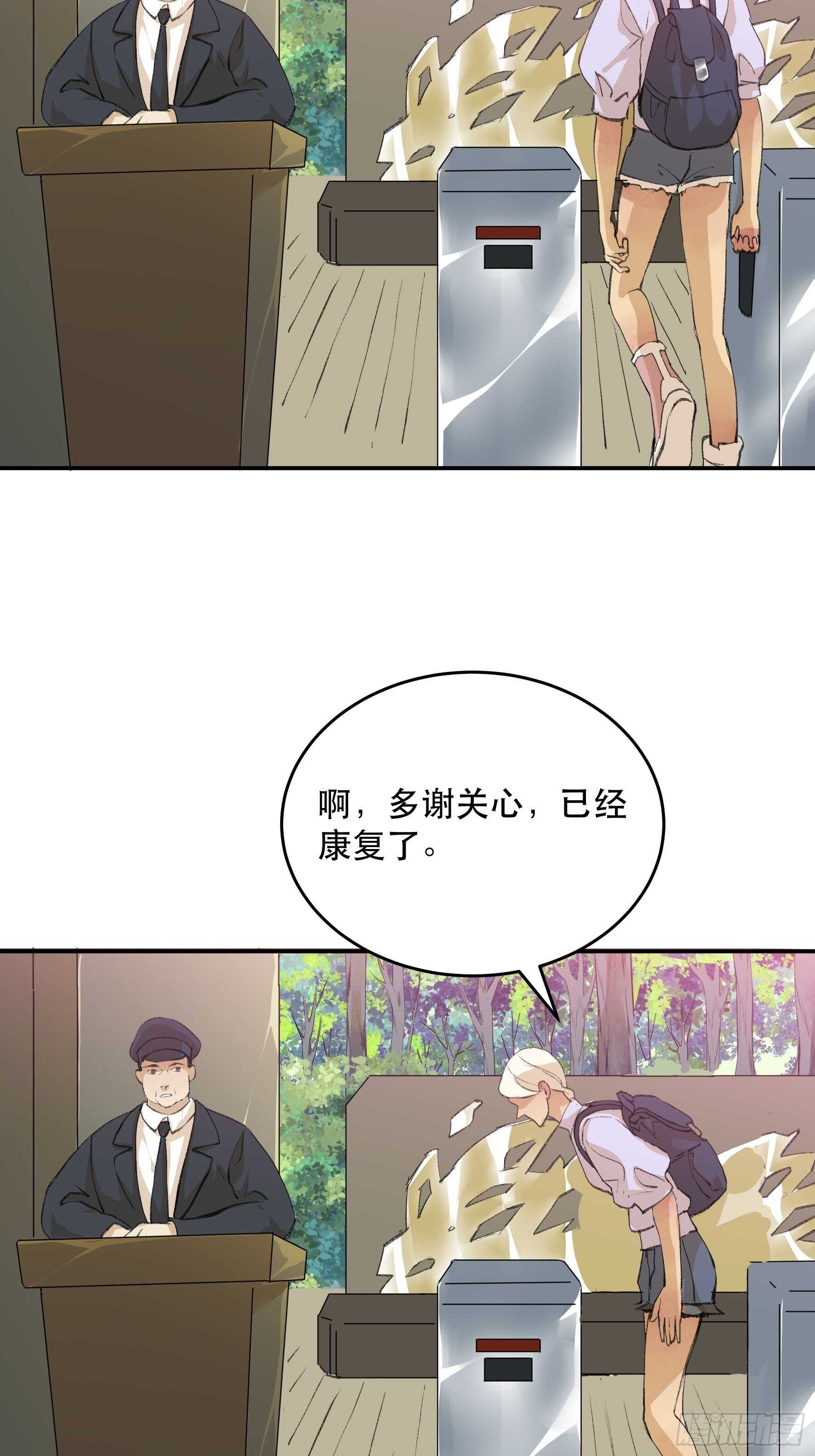 唇齿之间韩漫全集-多谢你的不杀之恩……无删减无遮挡章节图片 