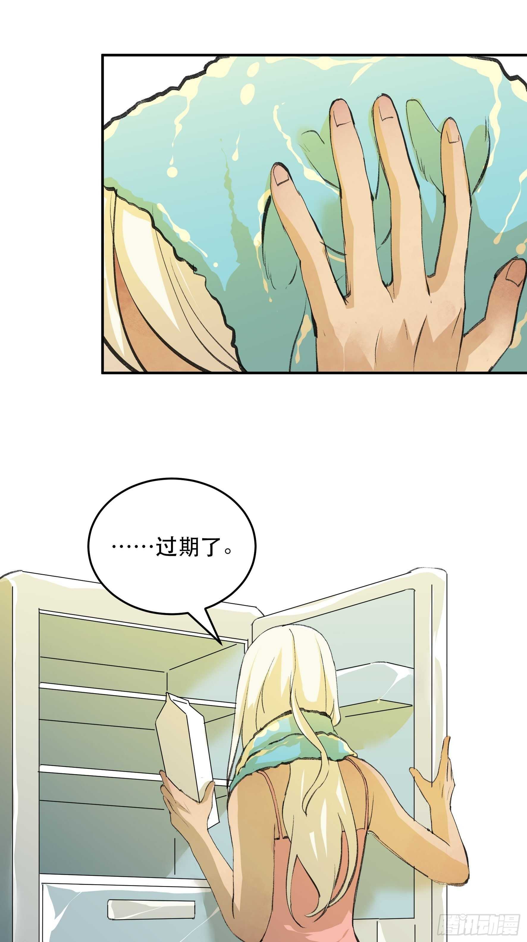 唇齿之间韩漫全集-多谢你的不杀之恩……无删减无遮挡章节图片 