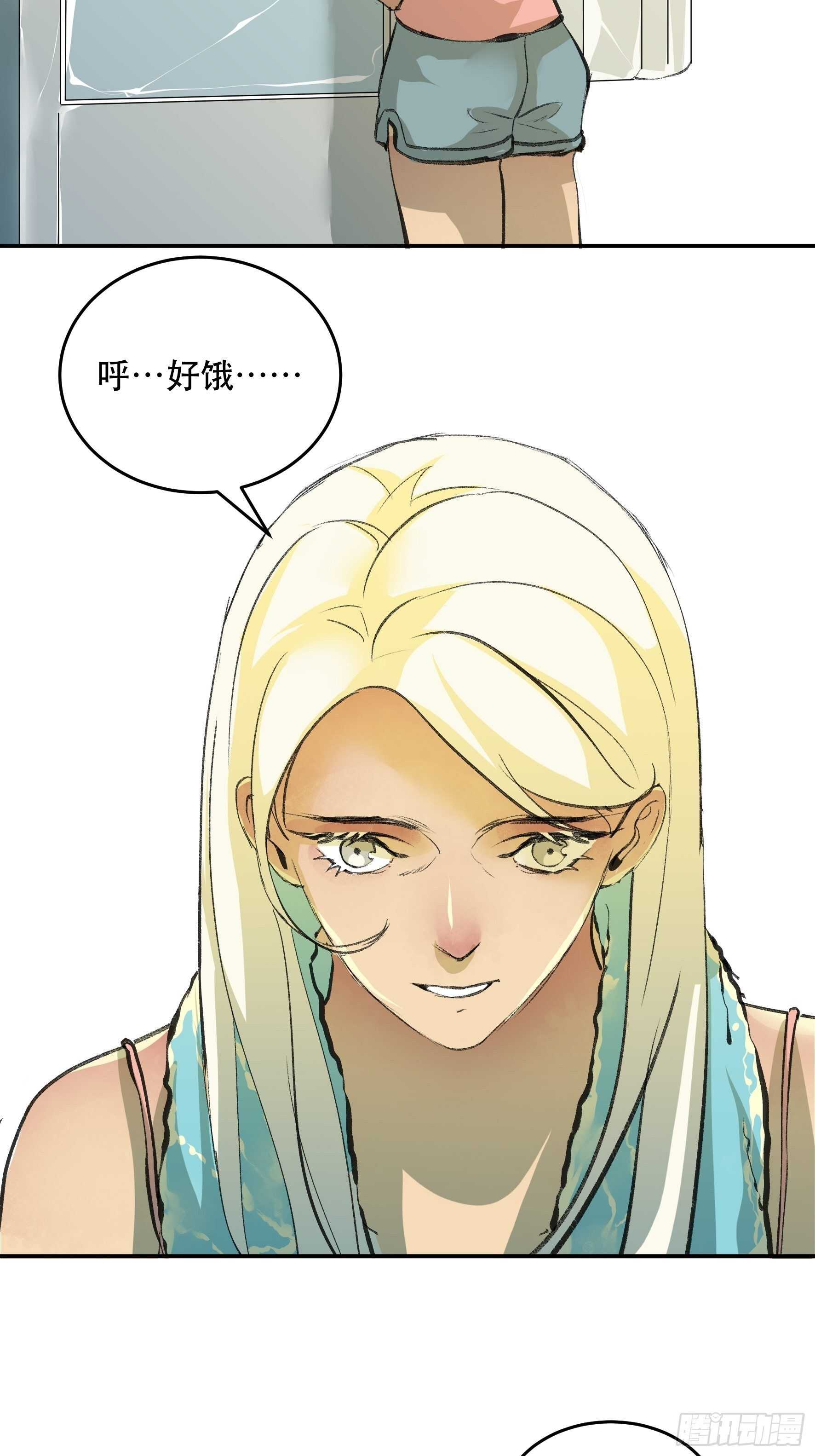 唇齿之间韩漫全集-多谢你的不杀之恩……无删减无遮挡章节图片 
