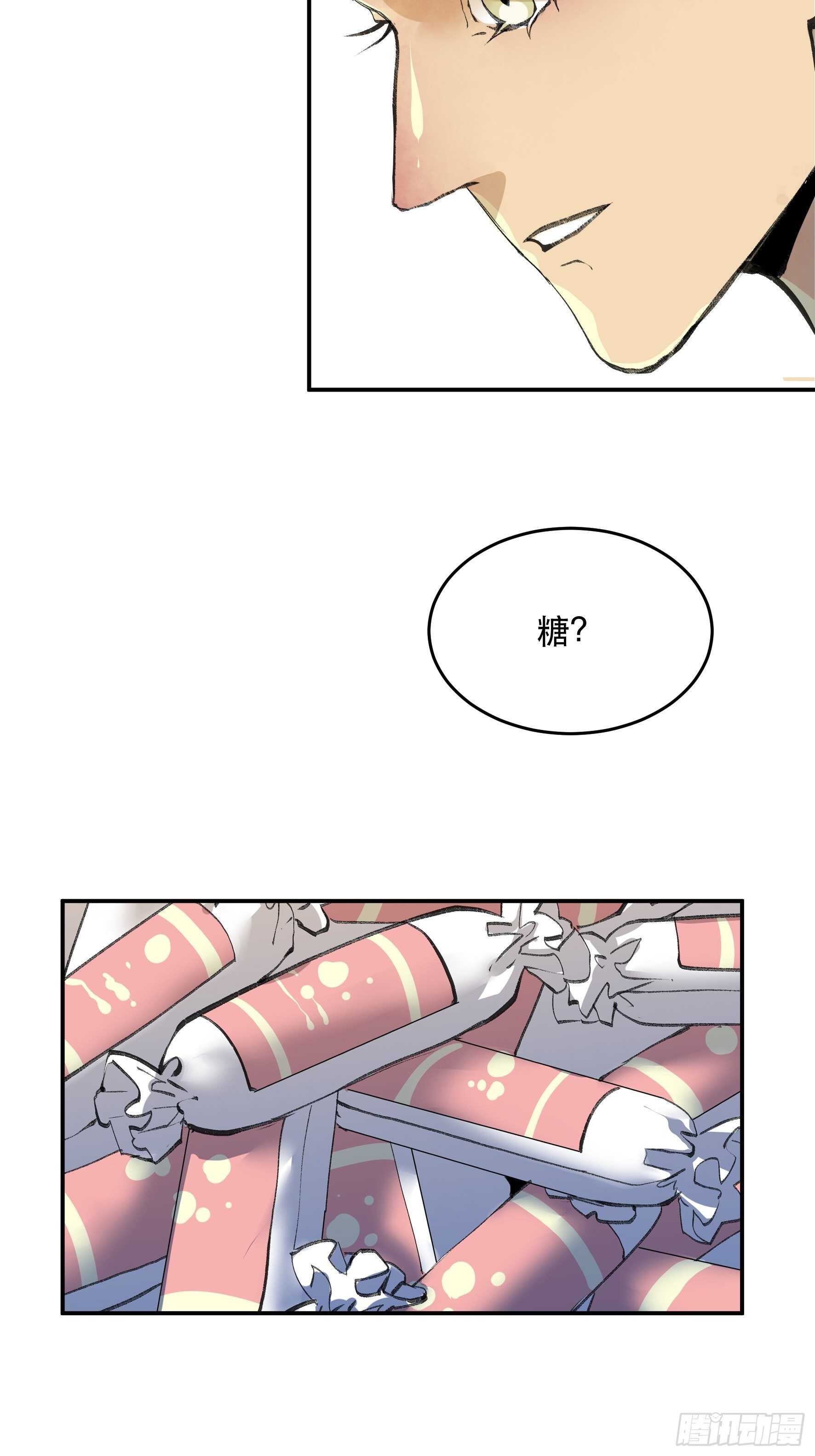 唇齿之间韩漫全集-多谢你的不杀之恩……无删减无遮挡章节图片 