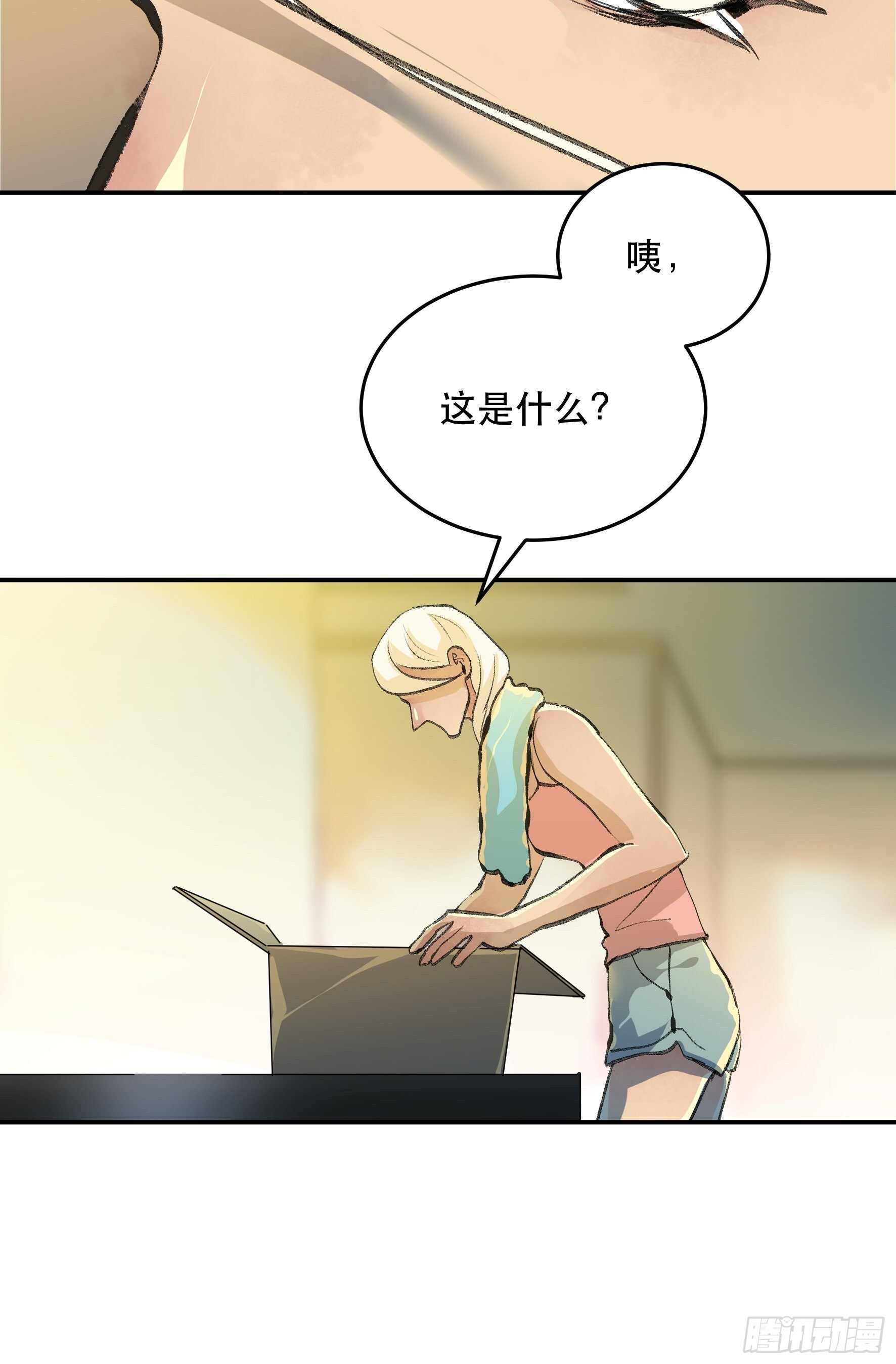 唇齿之间韩漫全集-多谢你的不杀之恩……无删减无遮挡章节图片 