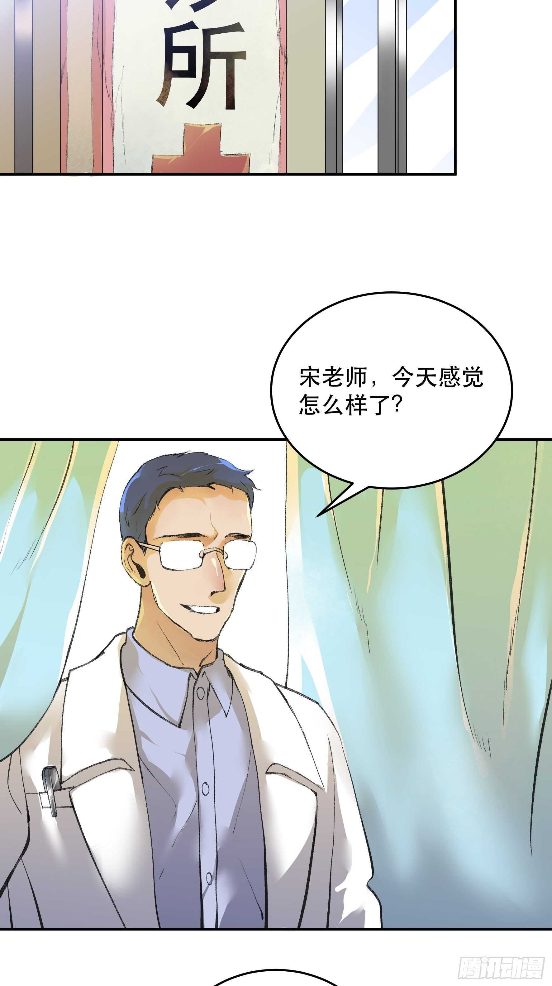 唇齿之间韩漫全集-多谢你的不杀之恩……无删减无遮挡章节图片 