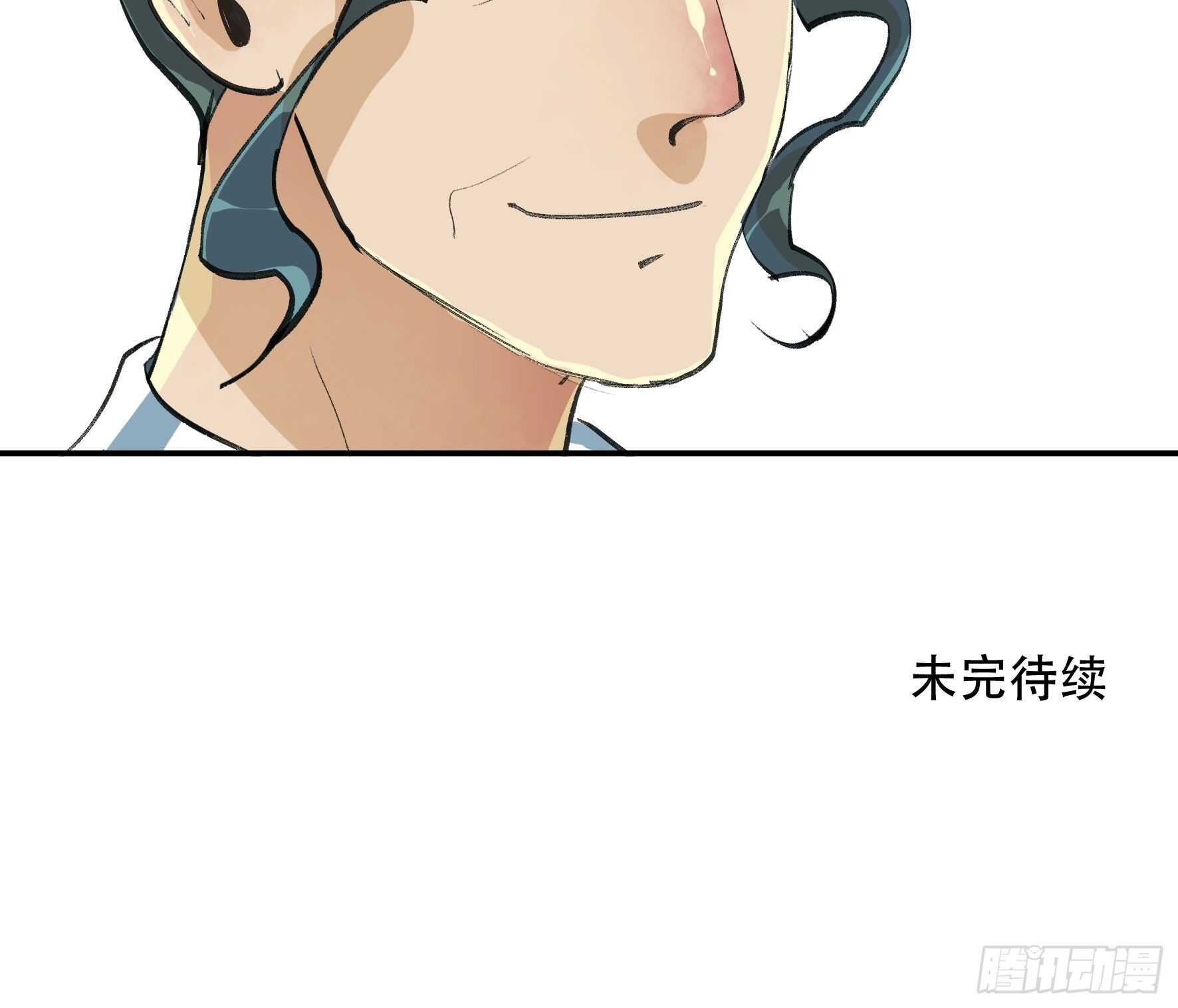 唇齿之间韩漫全集-多谢你的不杀之恩……无删减无遮挡章节图片 