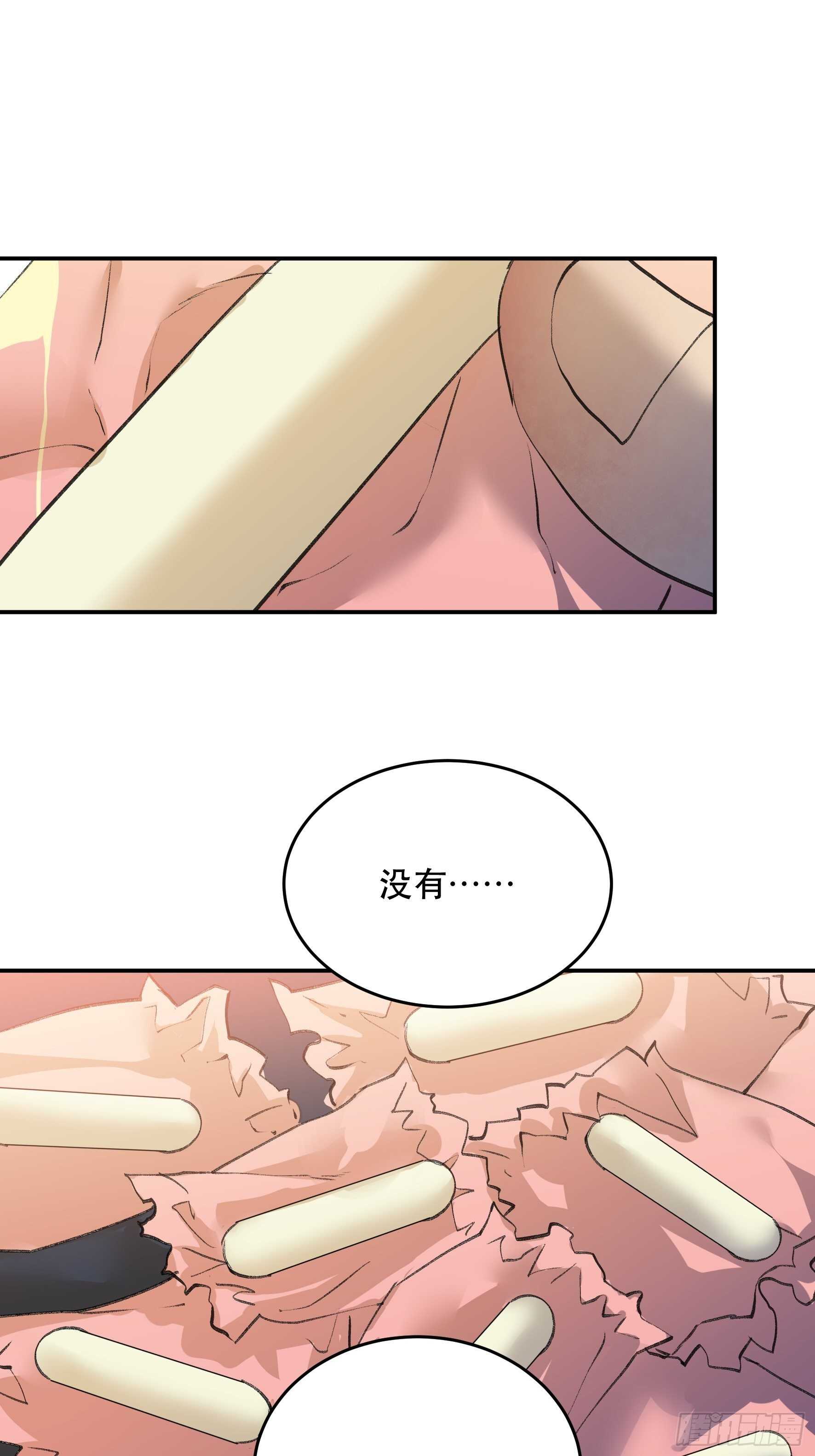唇齿之间韩漫全集-多谢你的不杀之恩……无删减无遮挡章节图片 
