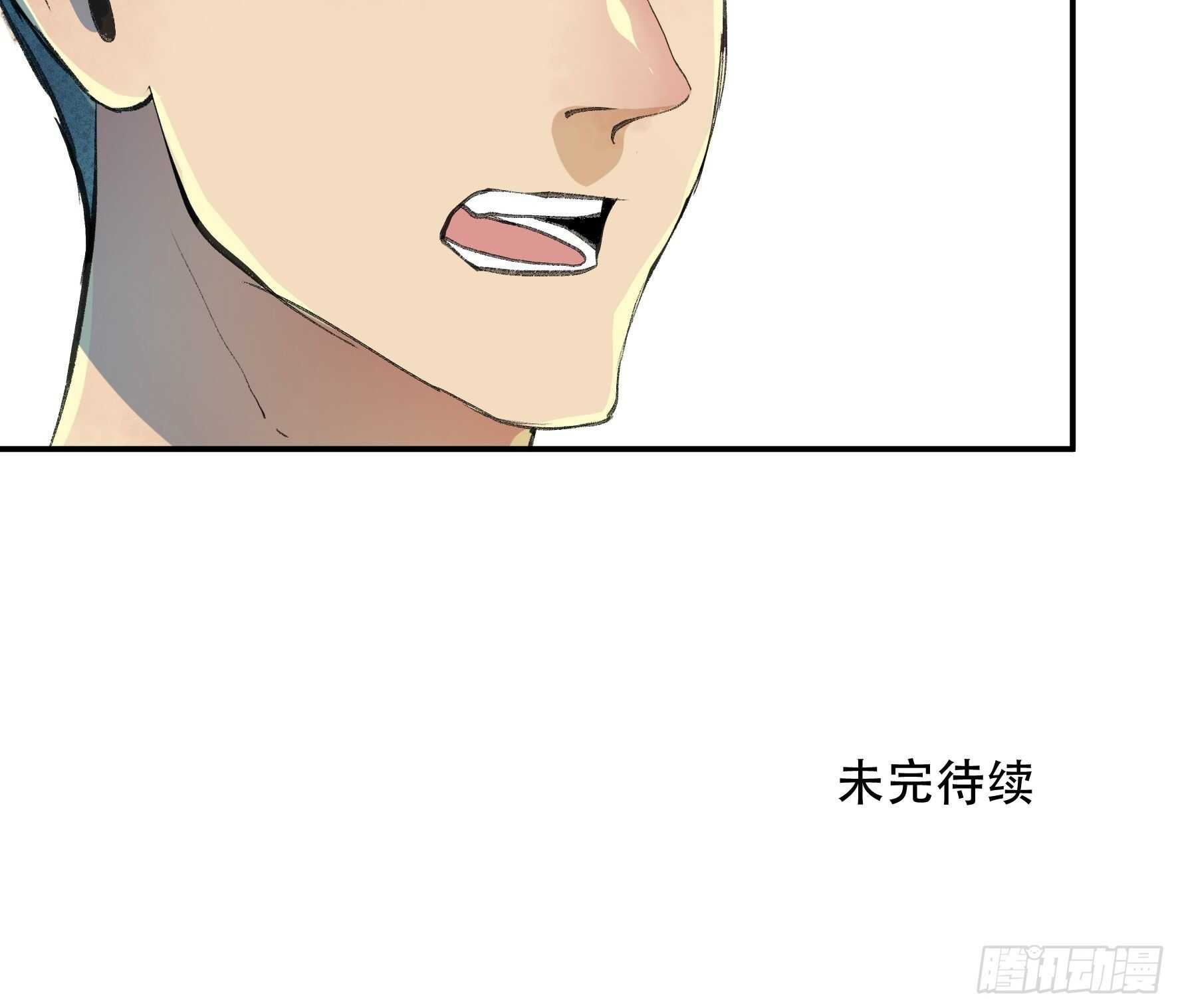 唇齿之间韩漫全集-是时候画上休止符了……无删减无遮挡章节图片 