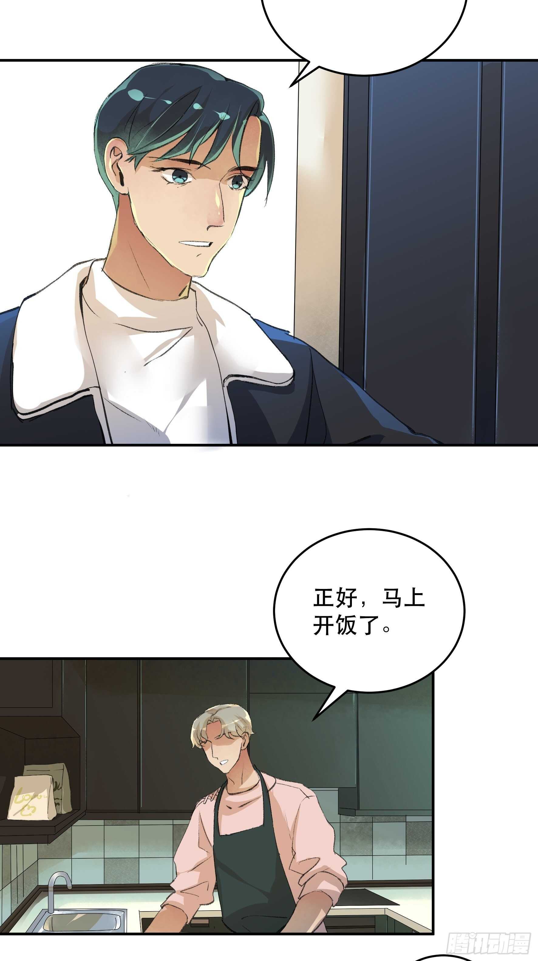 唇齿之间韩漫全集-我是不是，给你们添麻烦了无删减无遮挡章节图片 