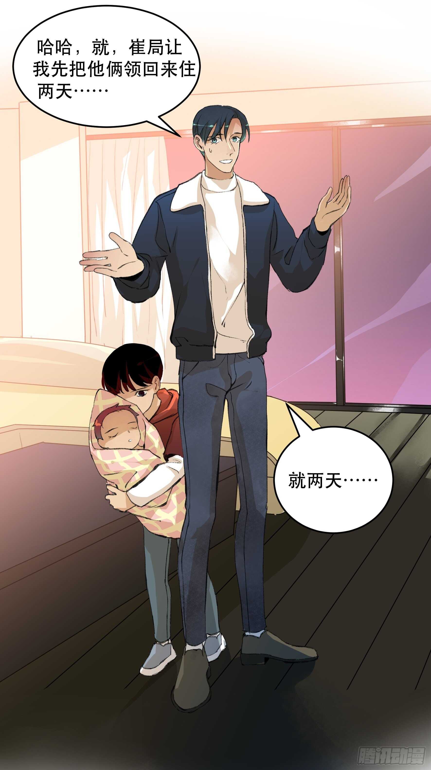 唇齿之间韩漫全集-我是不是，给你们添麻烦了无删减无遮挡章节图片 