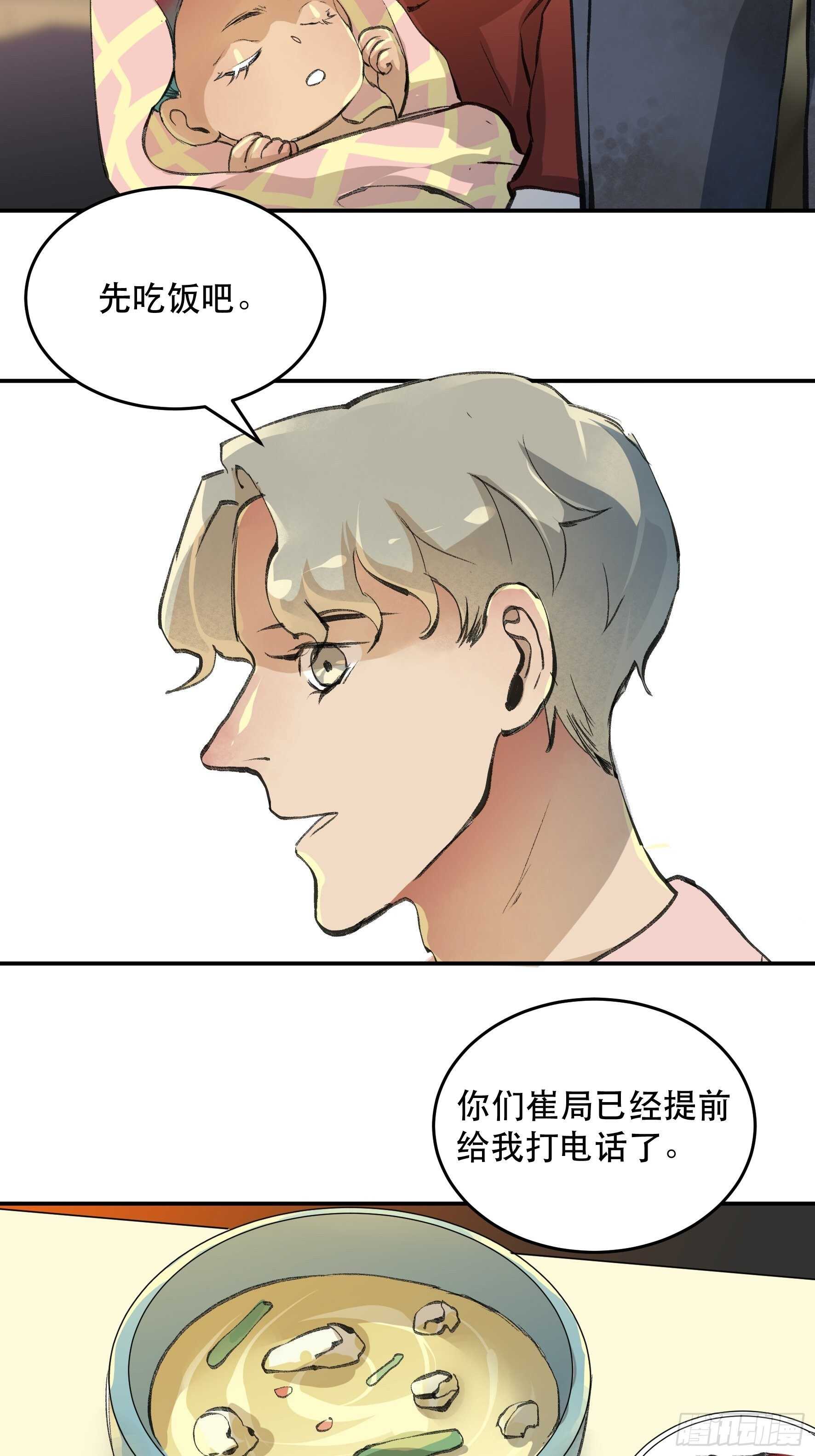 唇齿之间韩漫全集-我是不是，给你们添麻烦了无删减无遮挡章节图片 