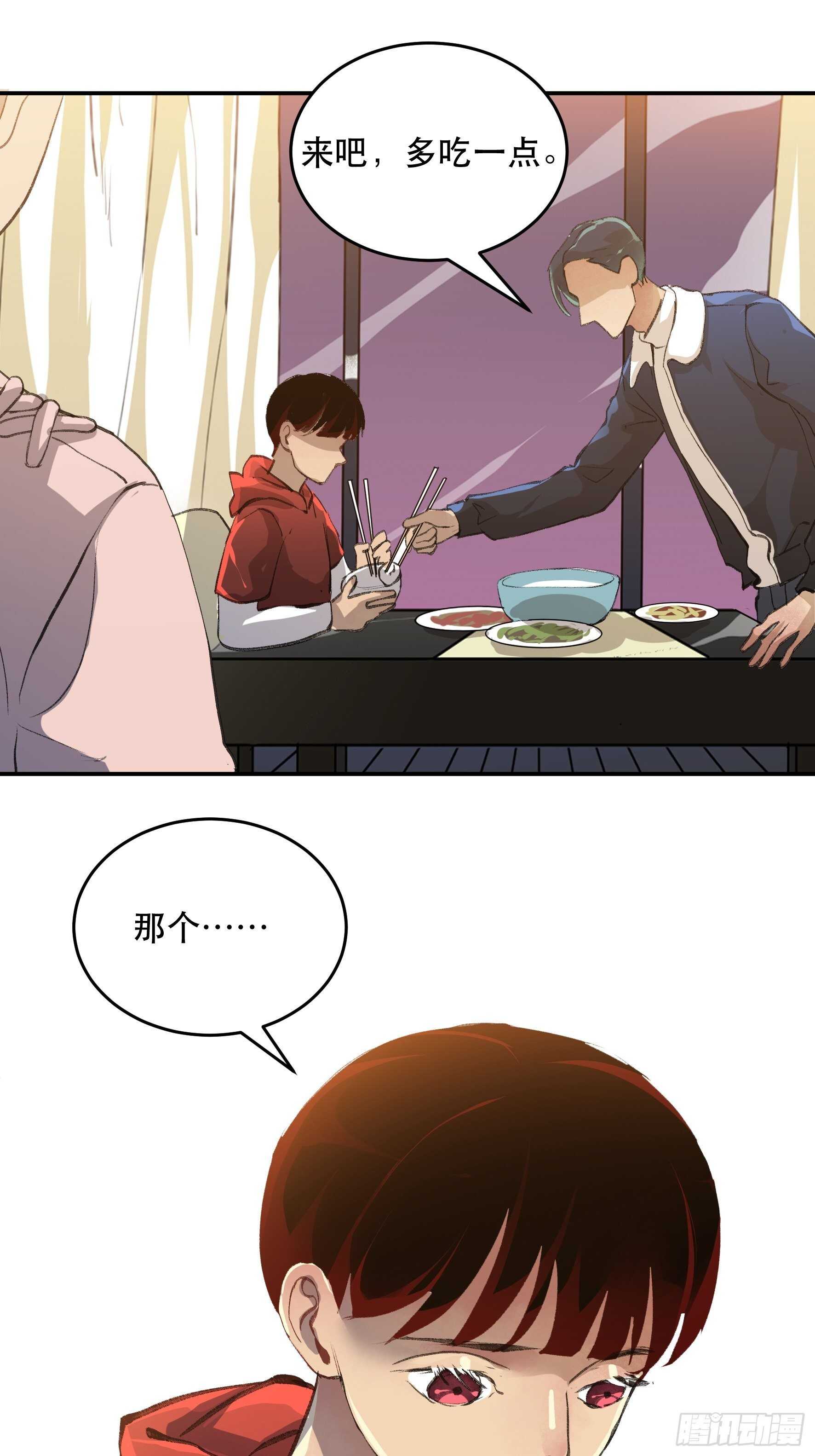 唇齿之间韩漫全集-我是不是，给你们添麻烦了无删减无遮挡章节图片 