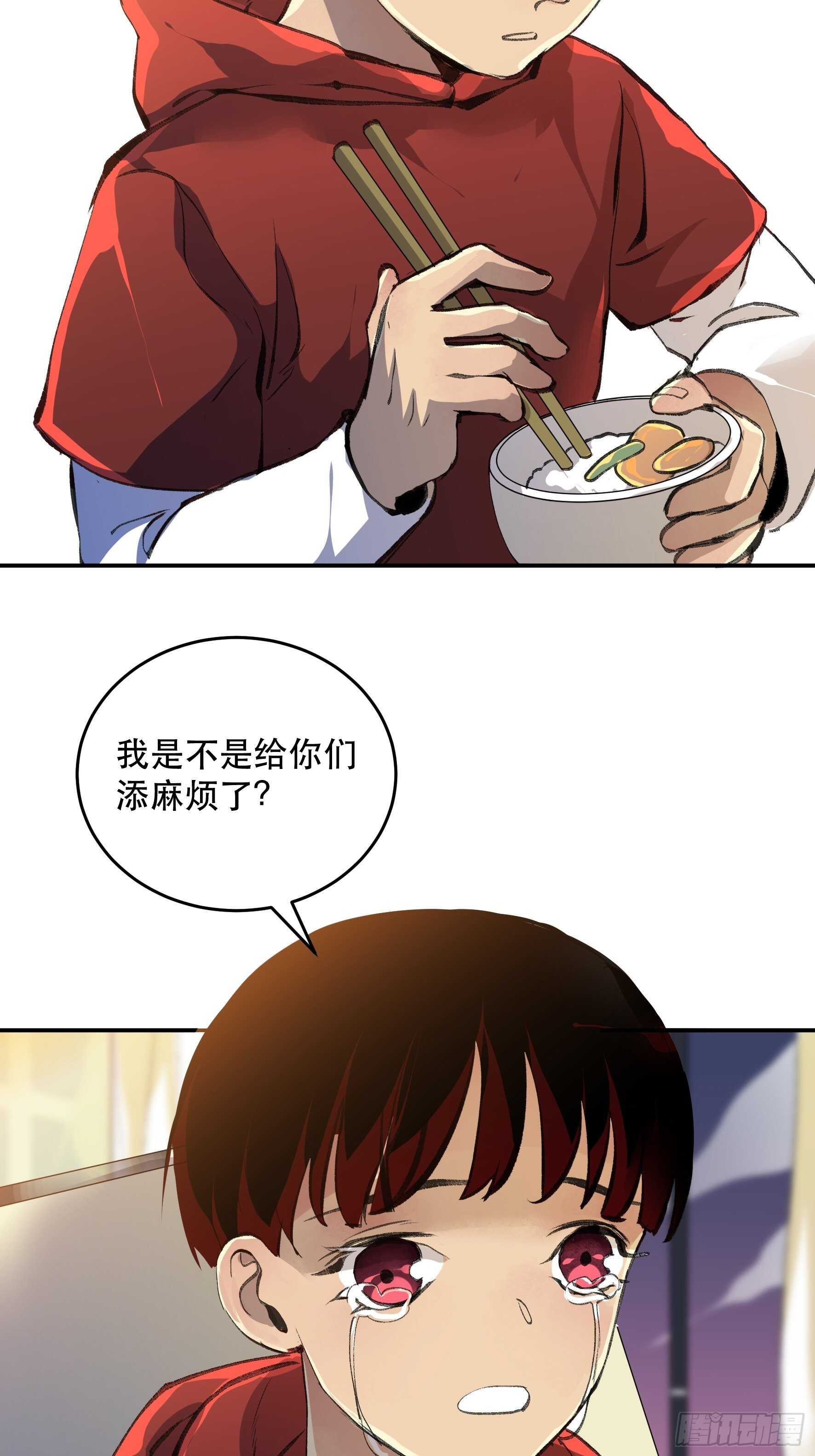 唇齿之间韩漫全集-我是不是，给你们添麻烦了无删减无遮挡章节图片 