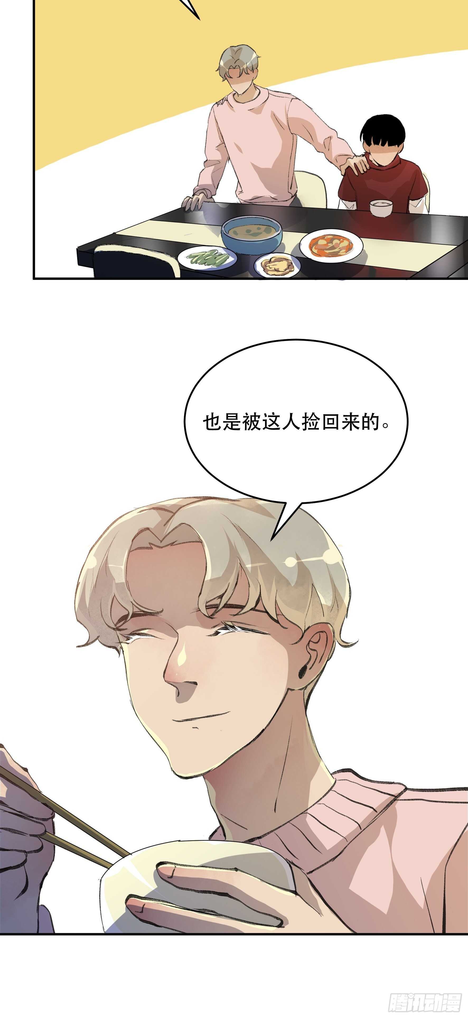 唇齿之间韩漫全集-我是不是，给你们添麻烦了无删减无遮挡章节图片 