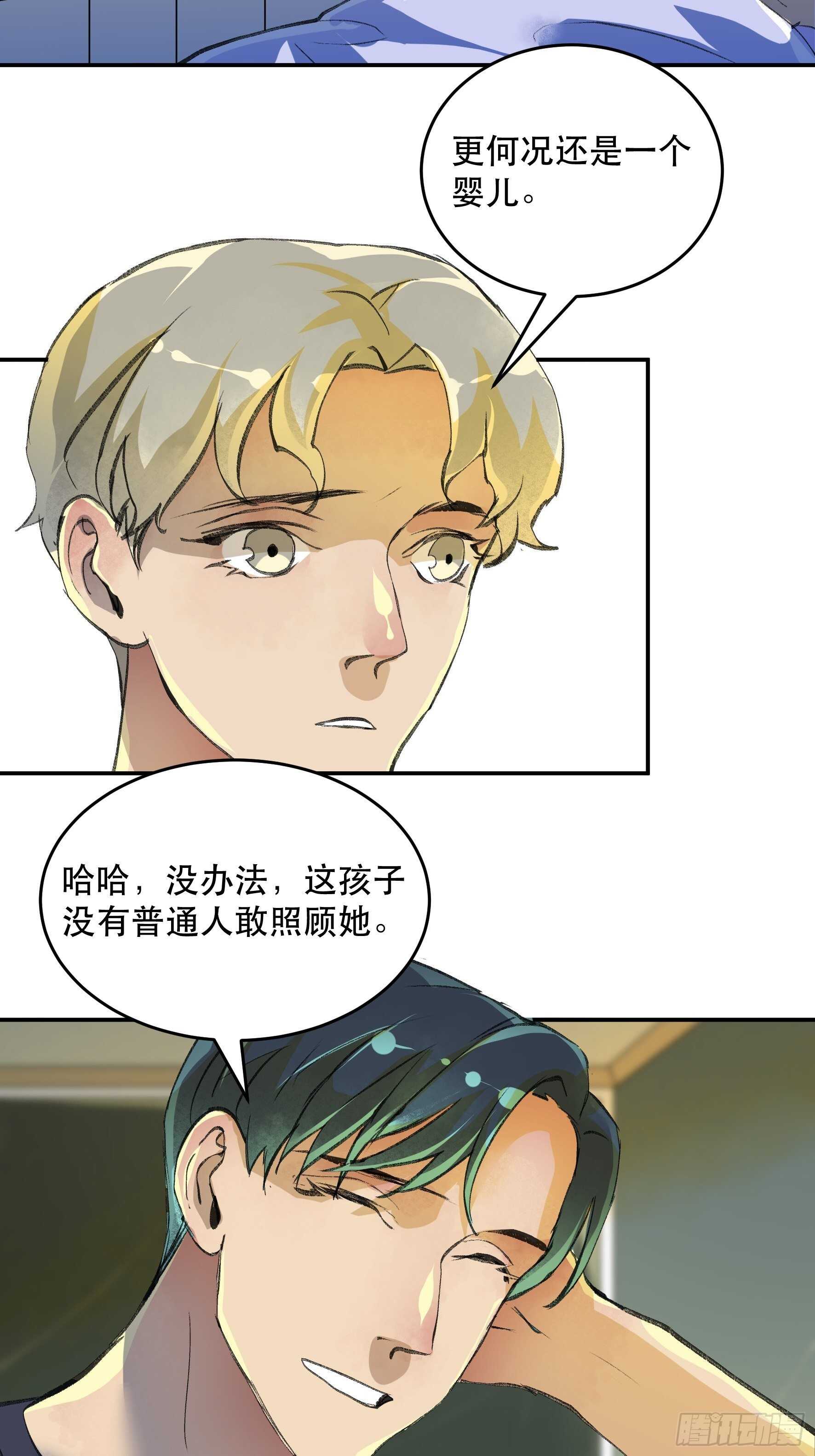 唇齿之间韩漫全集-我是不是，给你们添麻烦了无删减无遮挡章节图片 