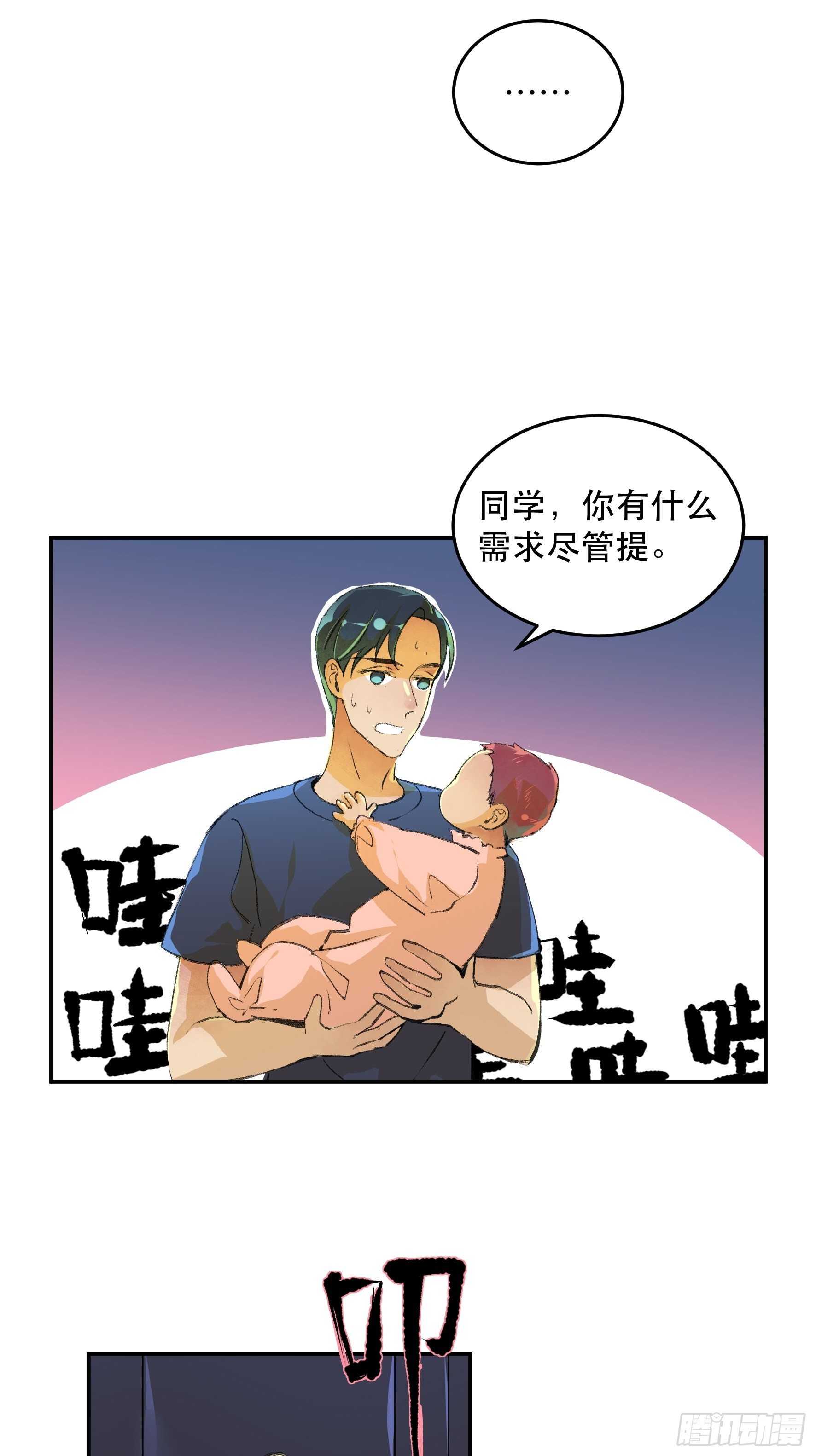 唇齿之间韩漫全集-我是不是，给你们添麻烦了无删减无遮挡章节图片 