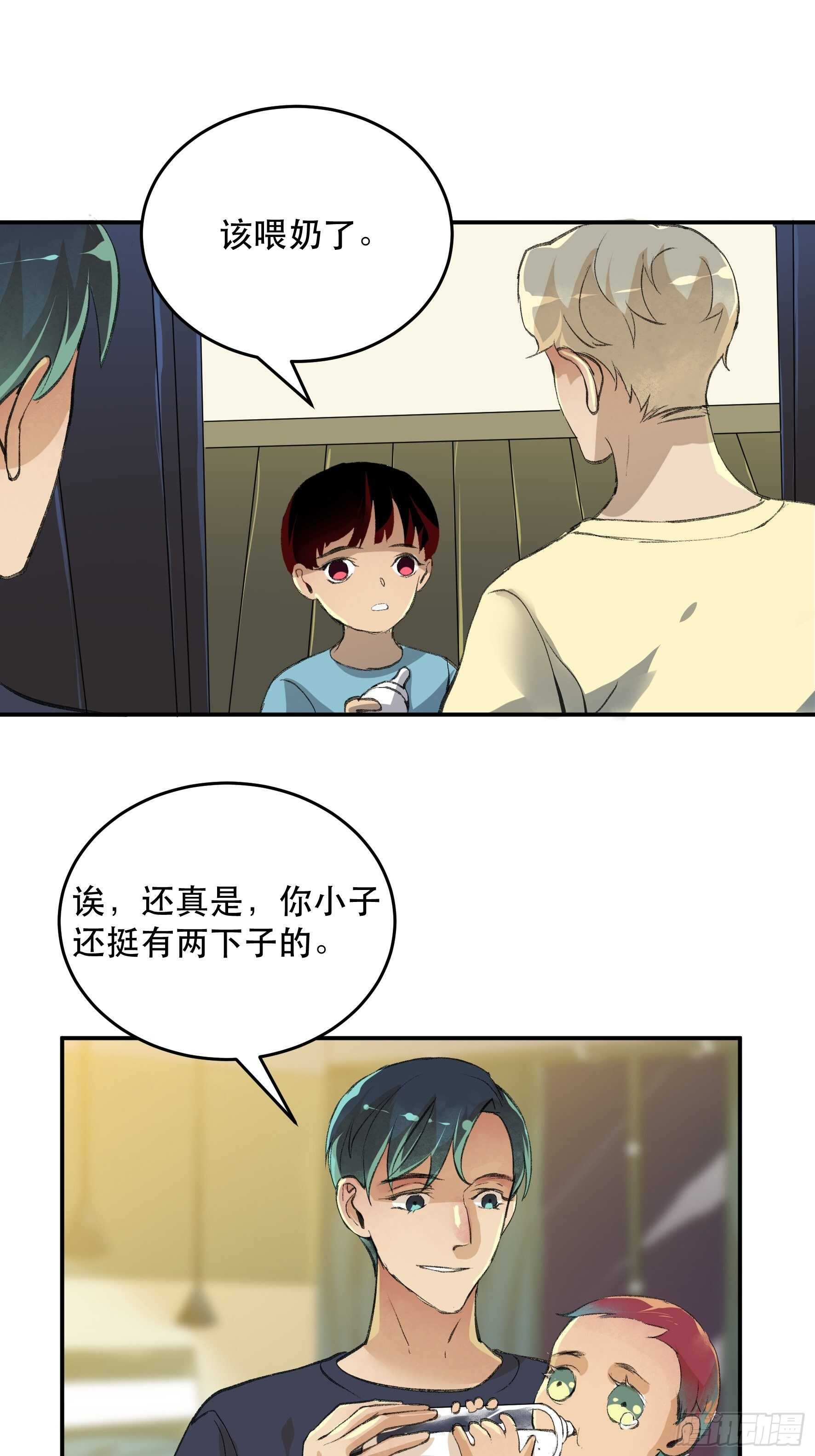 唇齿之间韩漫全集-我是不是，给你们添麻烦了无删减无遮挡章节图片 