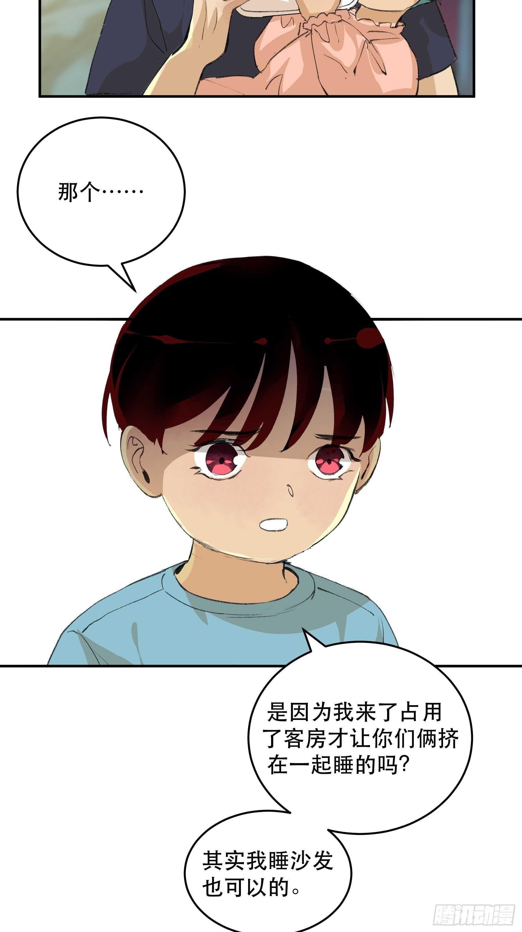 唇齿之间韩漫全集-我是不是，给你们添麻烦了无删减无遮挡章节图片 