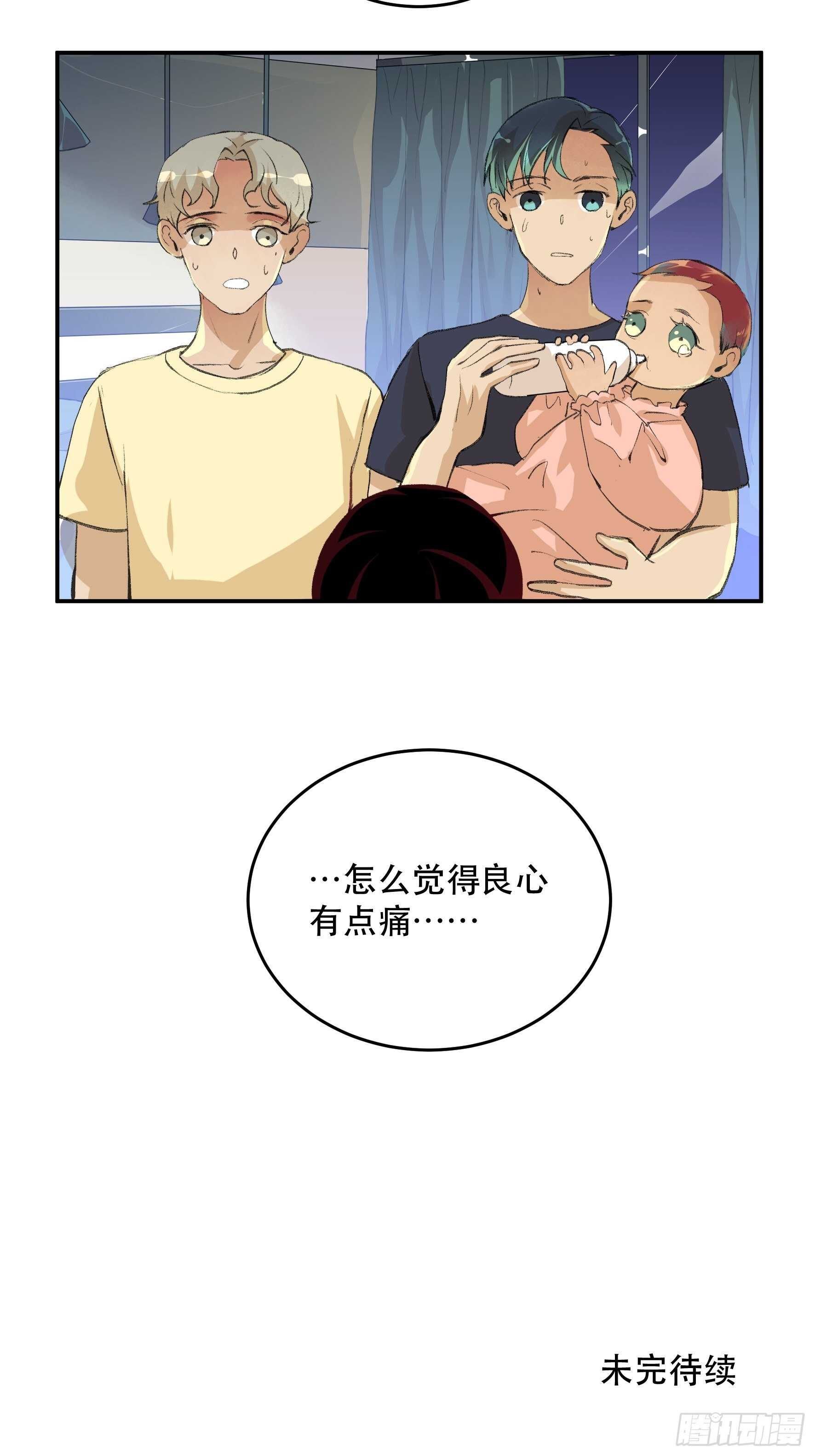 唇齿之间韩漫全集-我是不是，给你们添麻烦了无删减无遮挡章节图片 