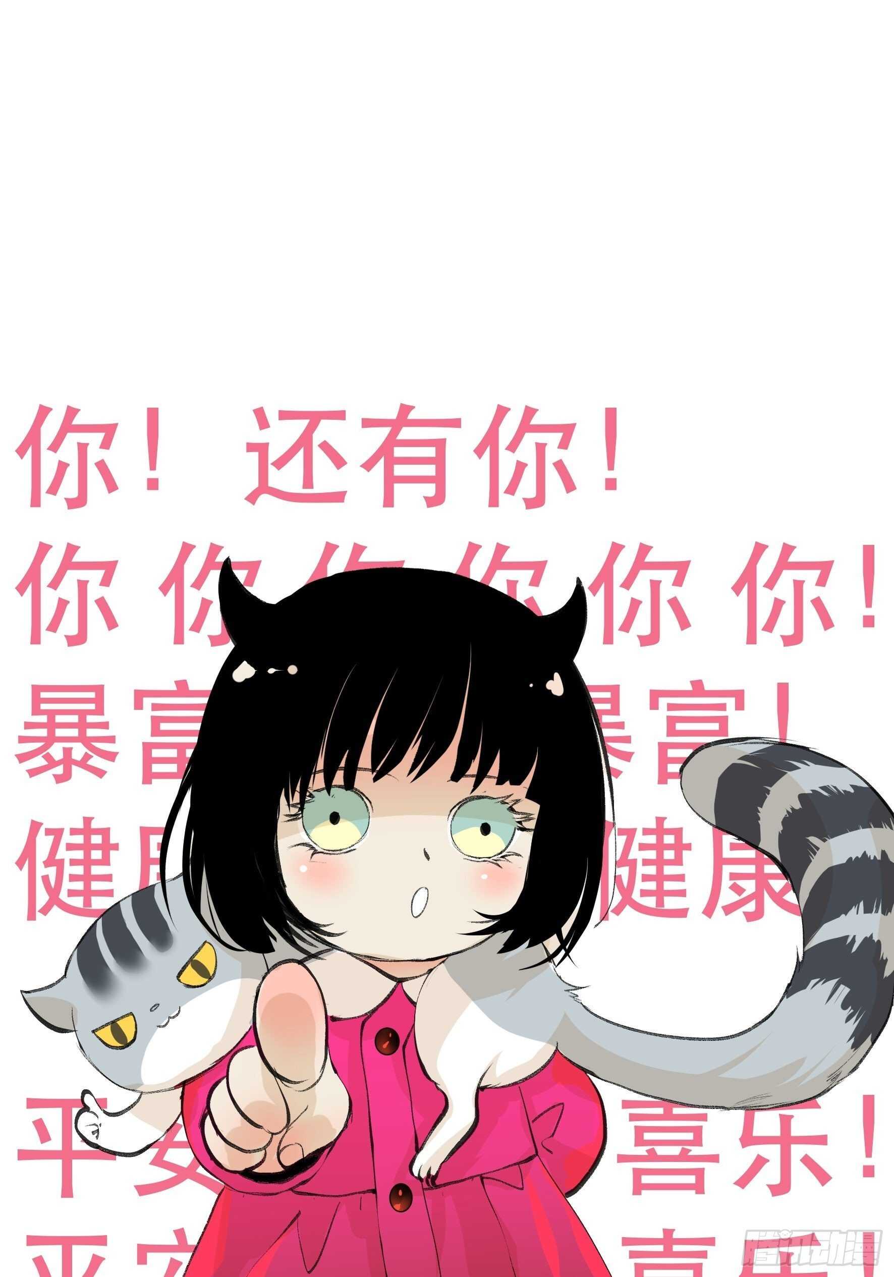 唇齿之间韩漫全集-我是不是，给你们添麻烦了无删减无遮挡章节图片 