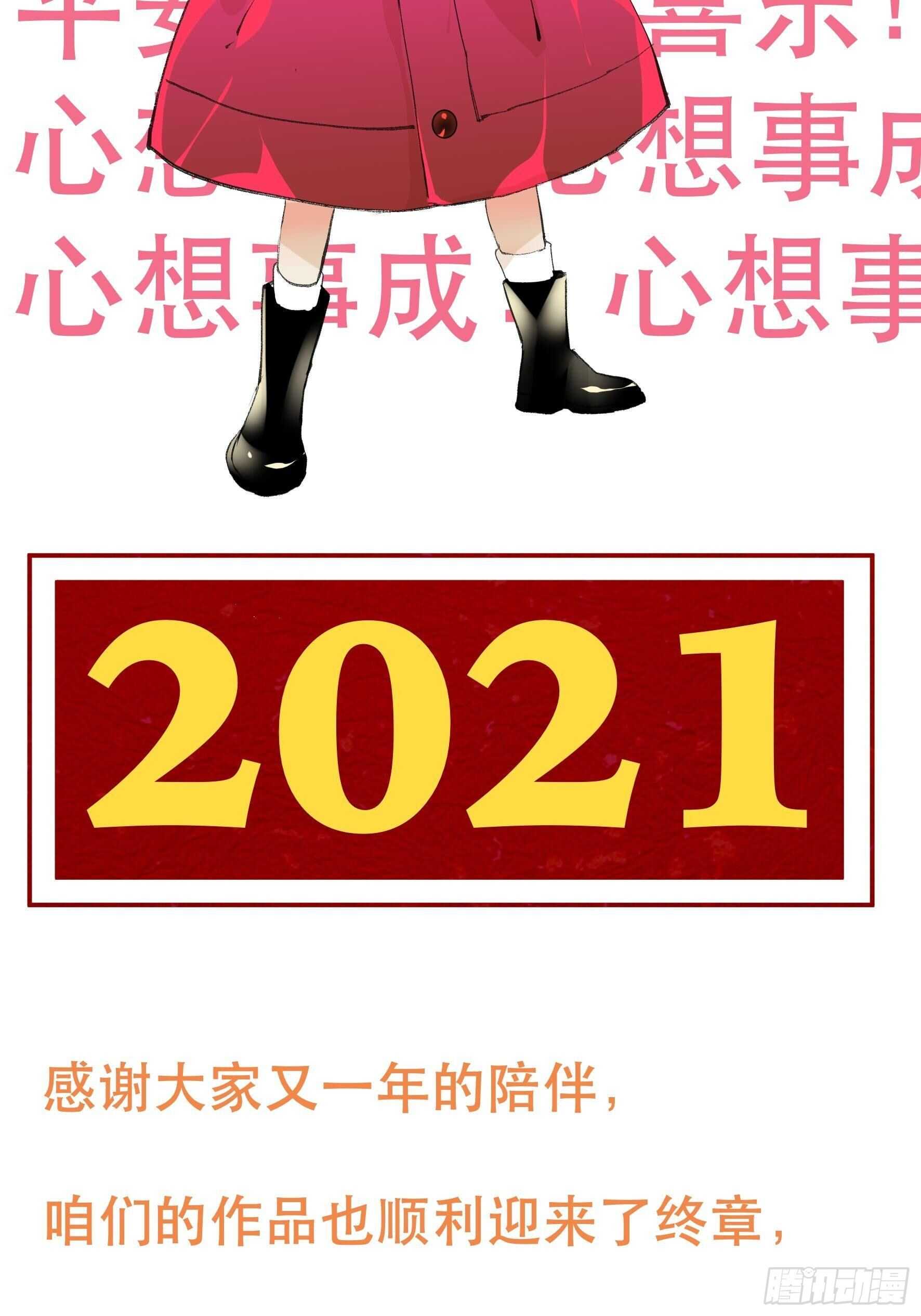 唇齿之间韩漫全集-我是不是，给你们添麻烦了无删减无遮挡章节图片 