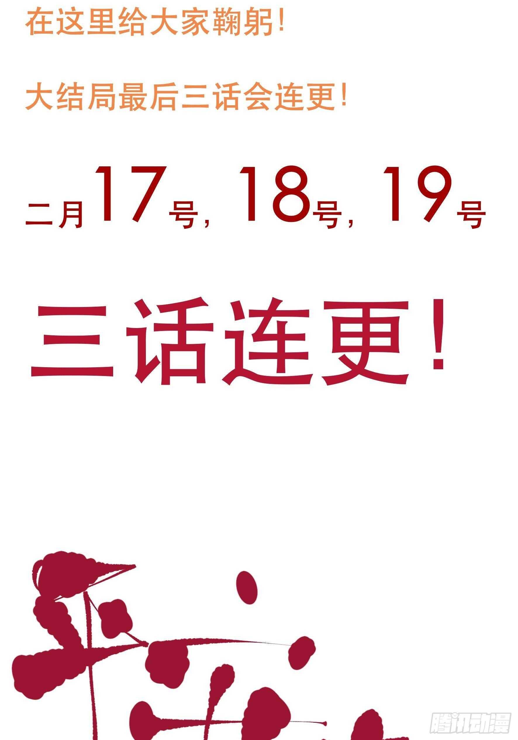 唇齿之间韩漫全集-我是不是，给你们添麻烦了无删减无遮挡章节图片 