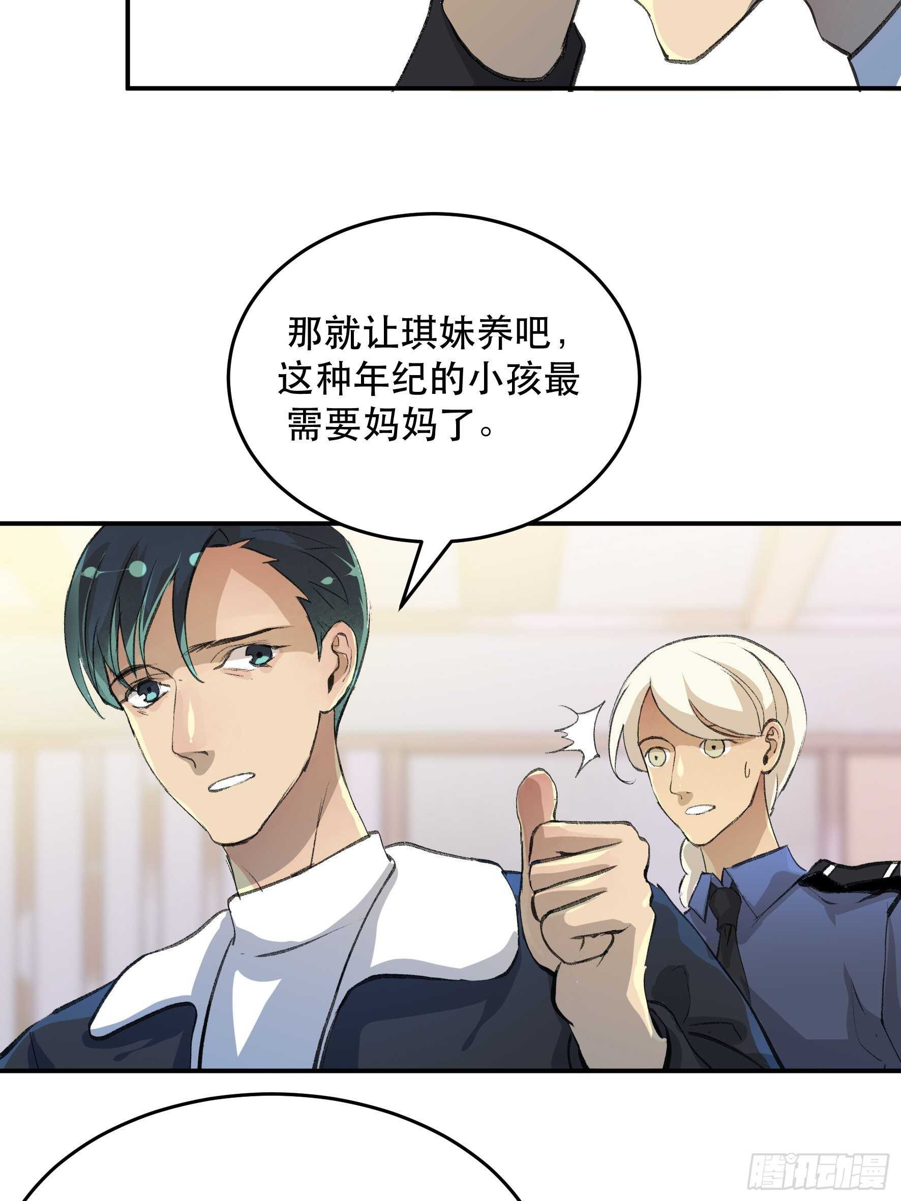 唇齿之间韩漫全集-我是不是，给你们添麻烦了无删减无遮挡章节图片 
