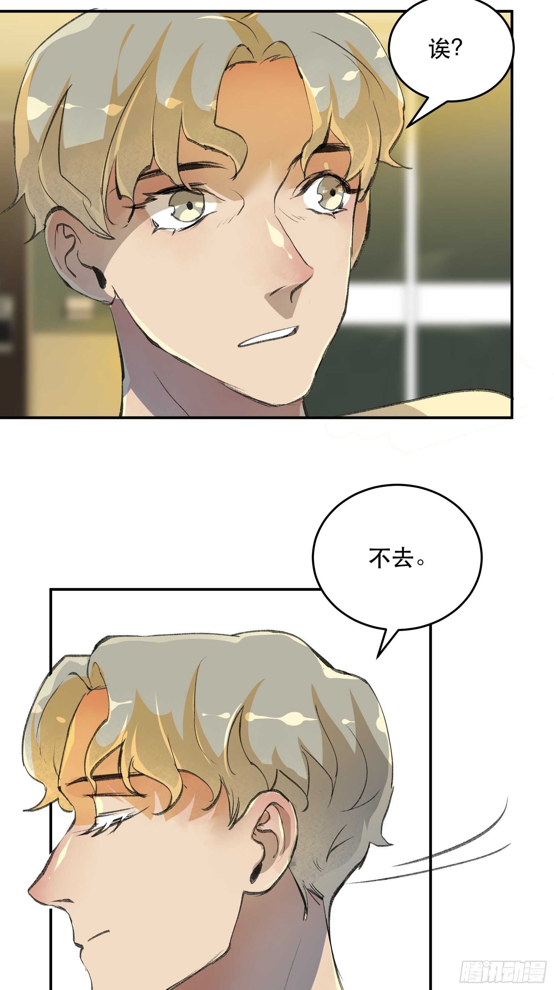 唇齿之间韩漫全集-被人深爱的小孩无删减无遮挡章节图片 