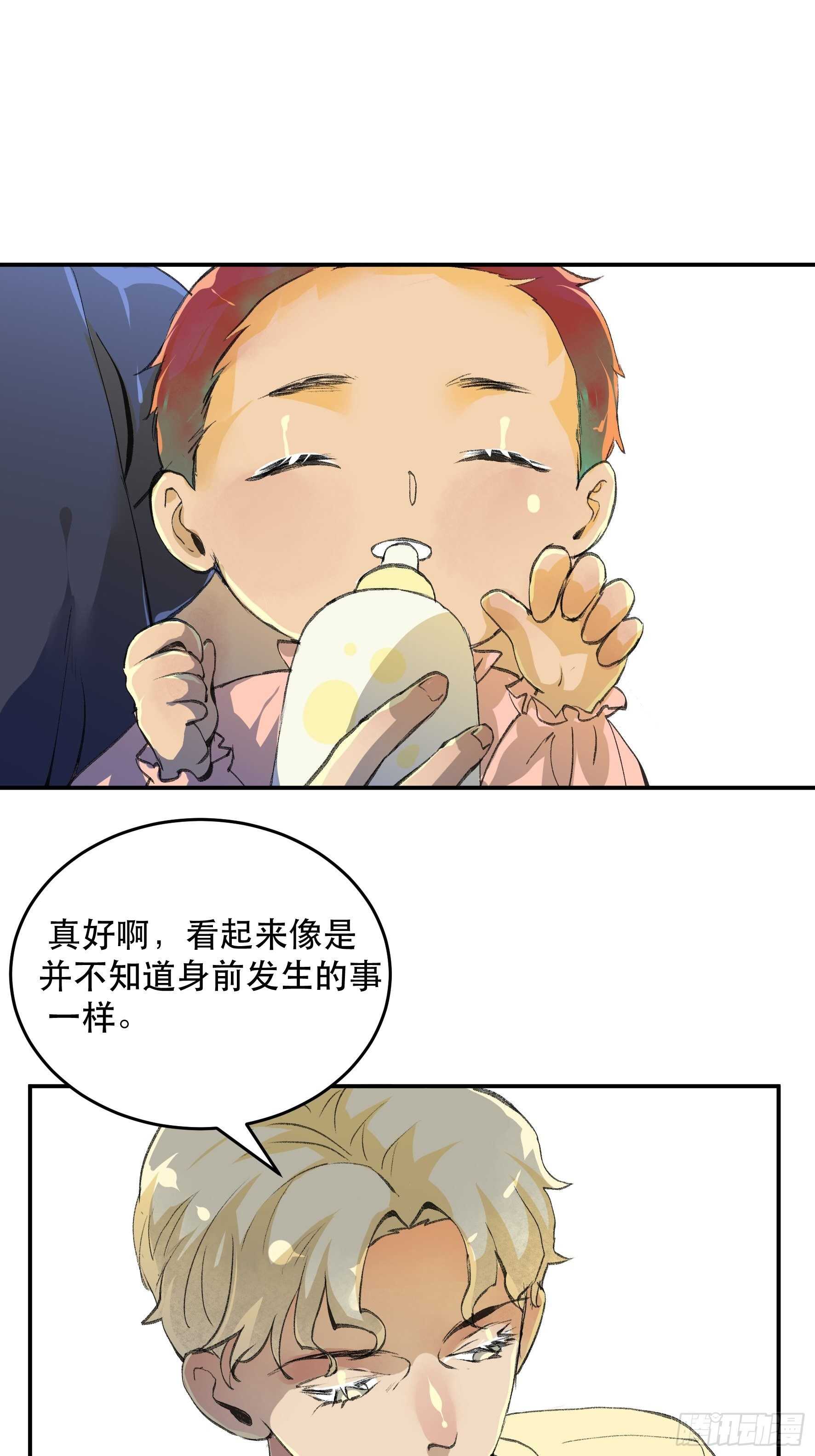 唇齿之间韩漫全集-被人深爱的小孩无删减无遮挡章节图片 