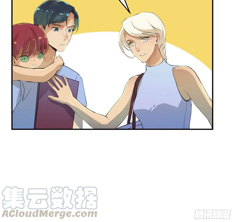 唇齿之间韩漫全集-番外一：好久不见，小琪篇！无删减无遮挡章节图片 