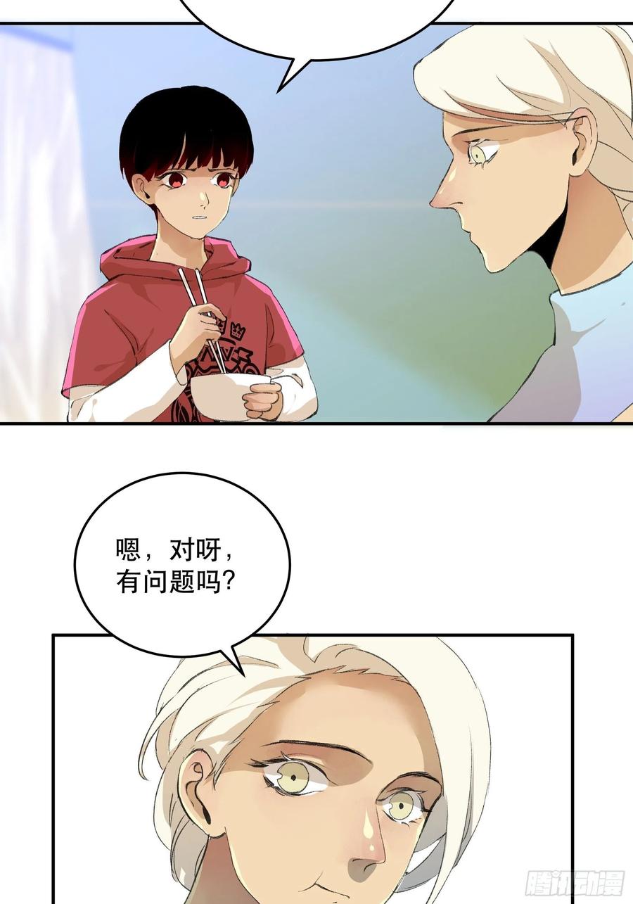 唇齿之间韩漫全集-番外一：好久不见，小琪篇！无删减无遮挡章节图片 
