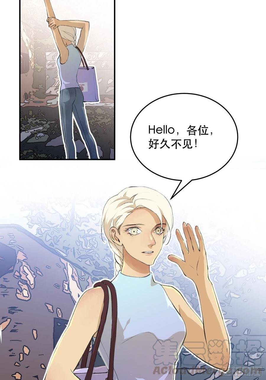 唇齿之间韩漫全集-番外一：好久不见，小琪篇！无删减无遮挡章节图片 