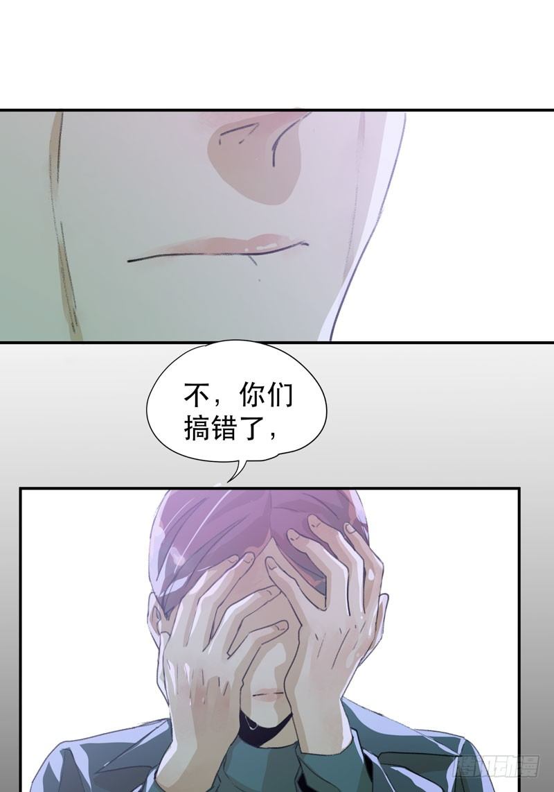 唇齿之间韩漫全集-把我女儿还给我！无删减无遮挡章节图片 