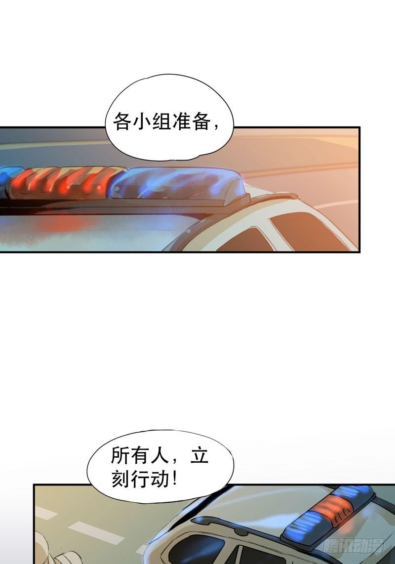唇齿之间韩漫全集-把我女儿还给我！无删减无遮挡章节图片 